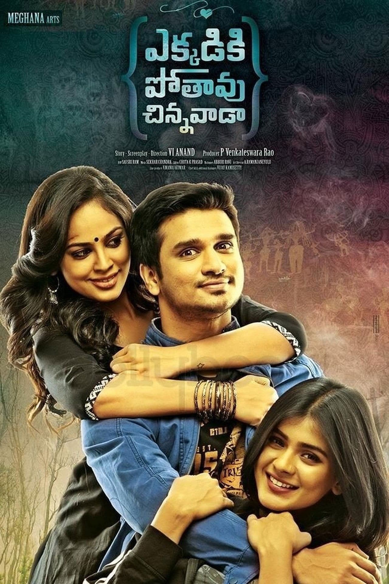 ఎక్కడికి పోతావు చిన్నవాడా streaming