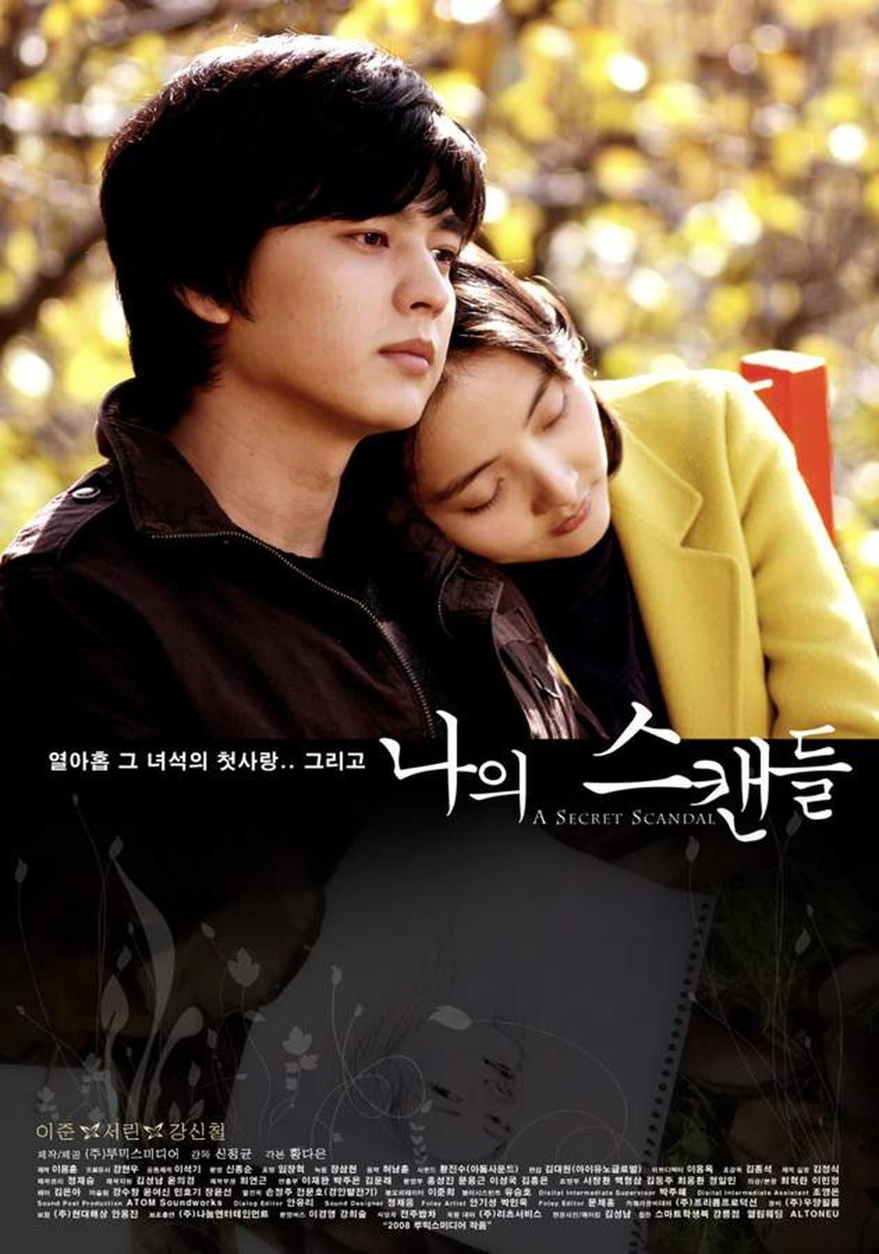 A Secret Scandal streaming