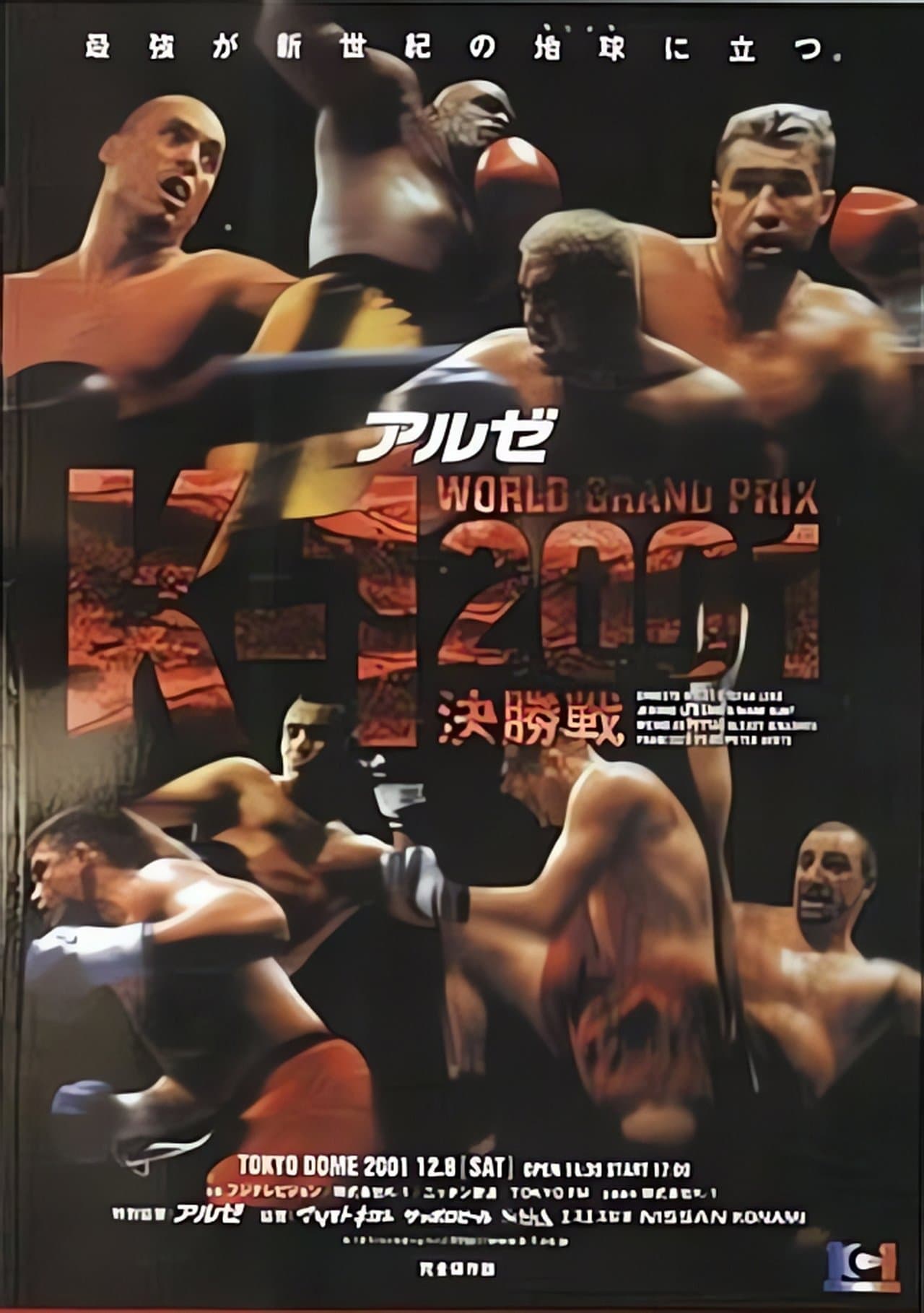 K-1 World Grand Prix 2001 Final streaming