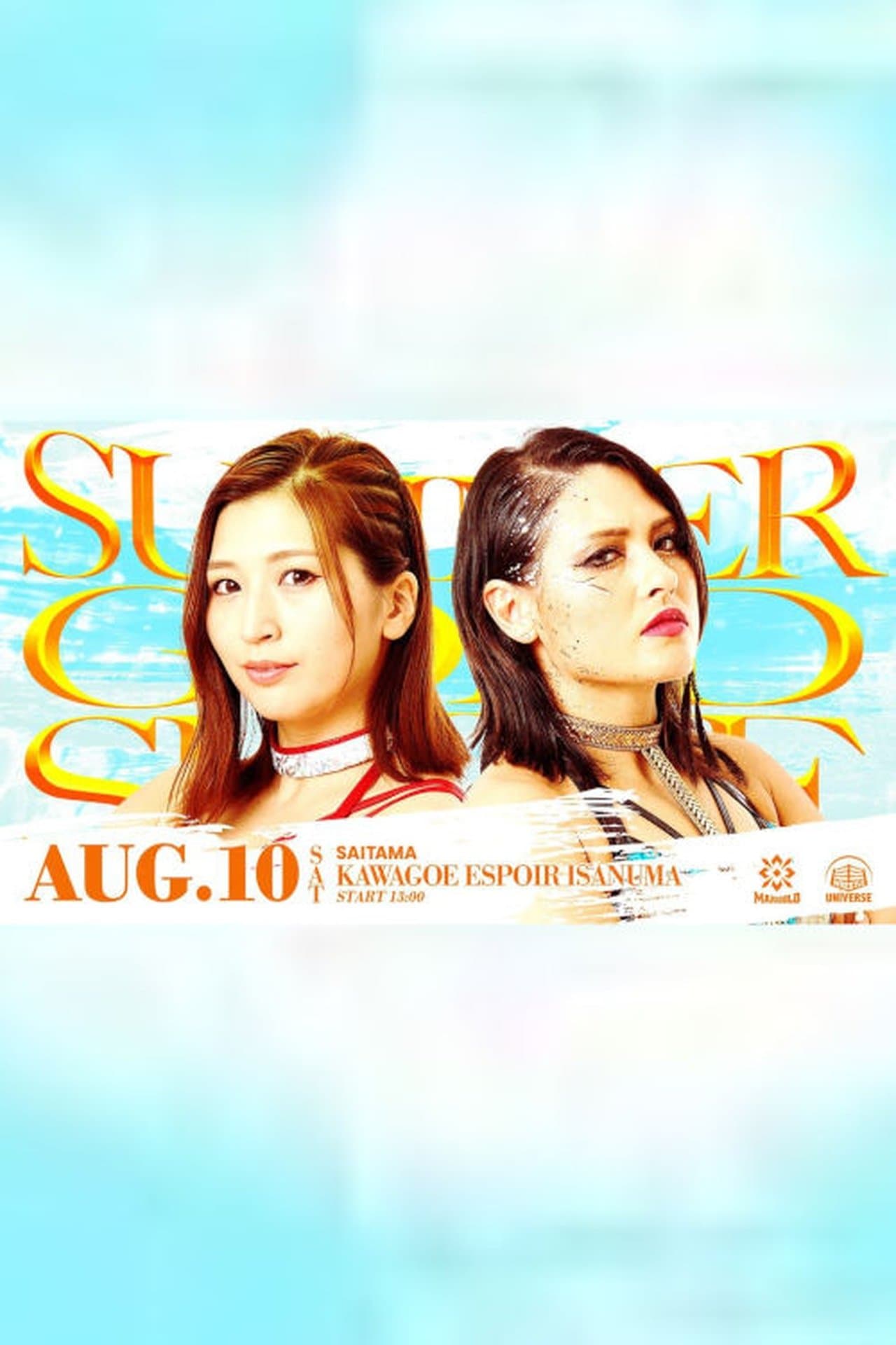 Marigold Summer Gold Shine 2024 • Tag 8 streaming