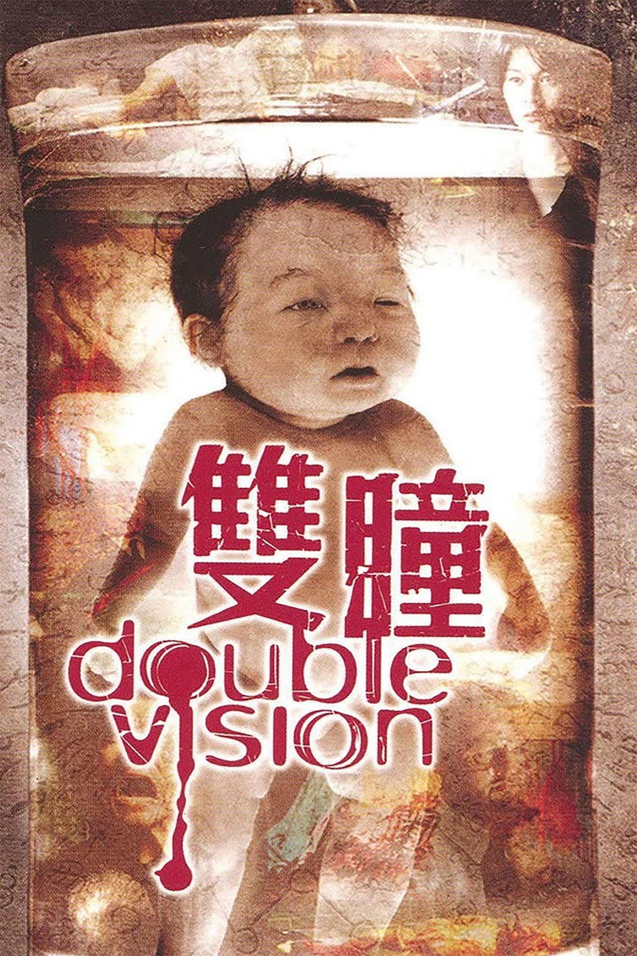 Doble visión streaming