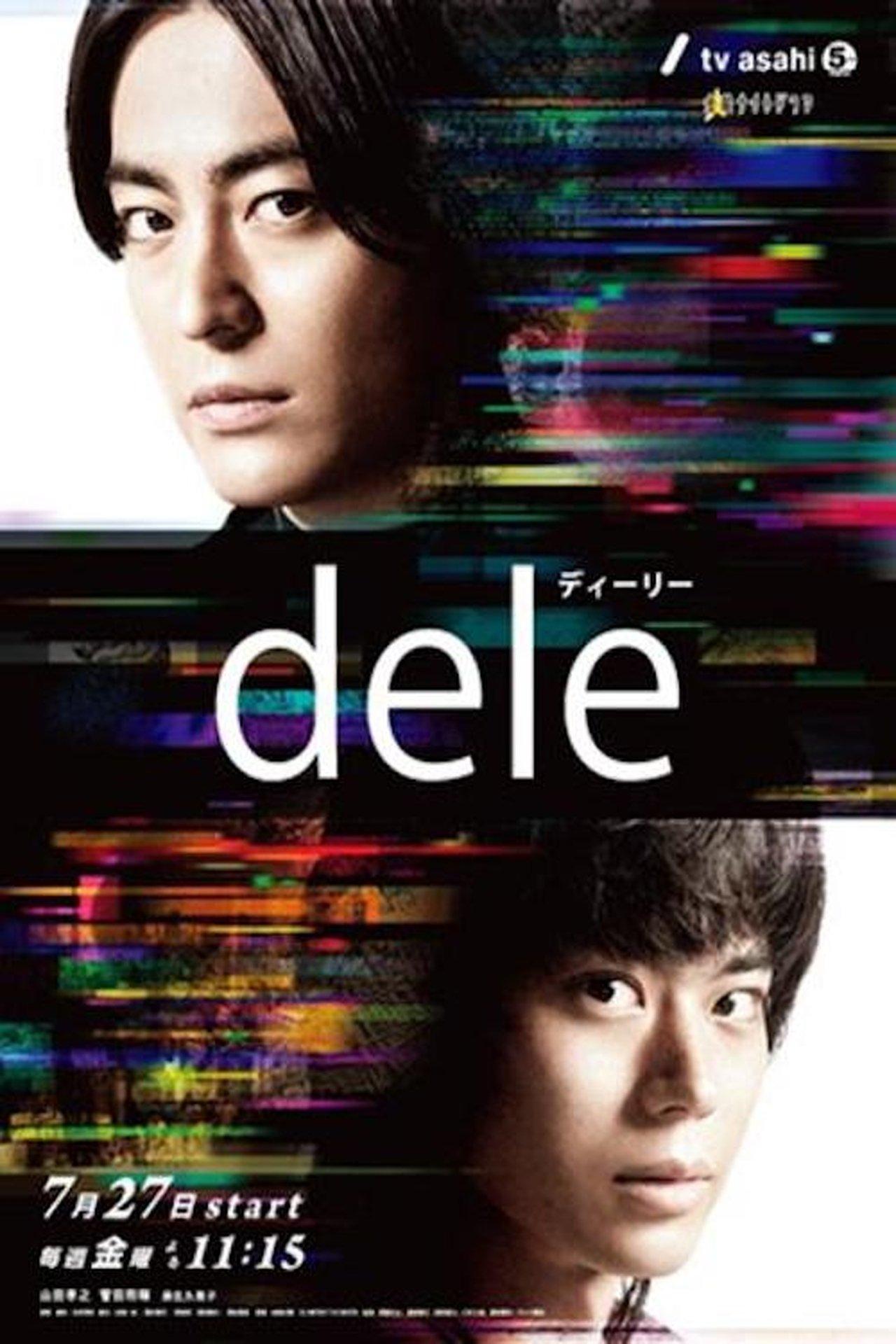 dele streaming