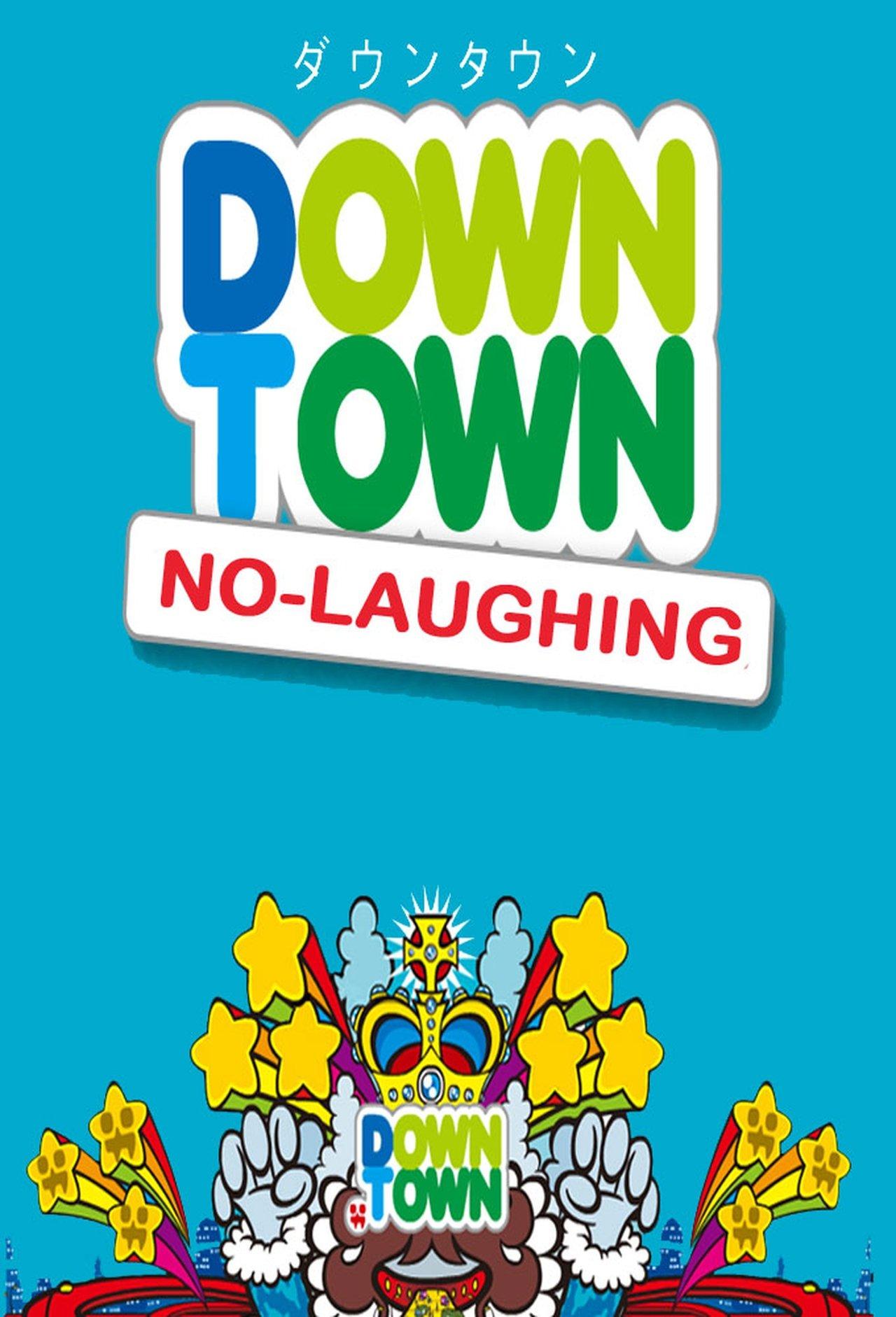 Gaki no Tsukai No Laughing Batsu Game streaming