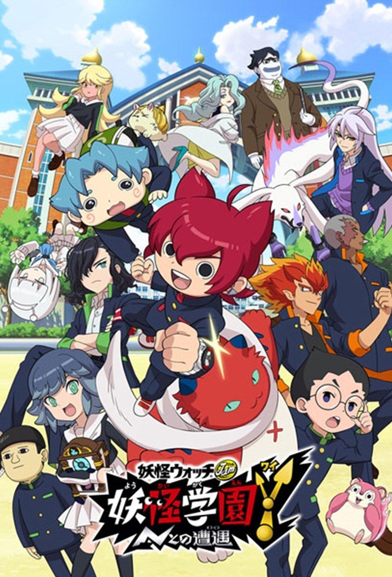 Y School Heroes streaming
