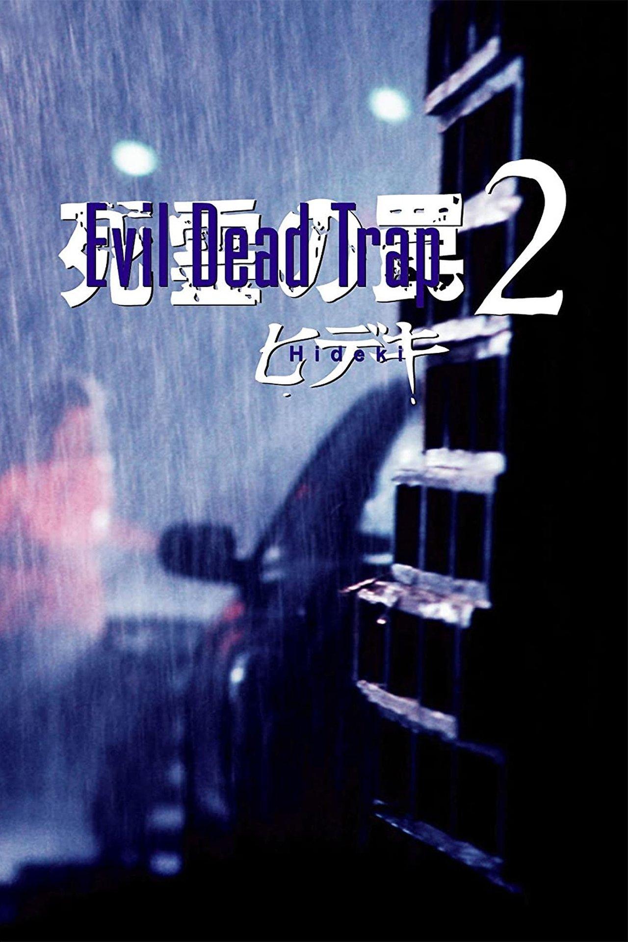 Evil Dead Trap 2: Hideki streaming