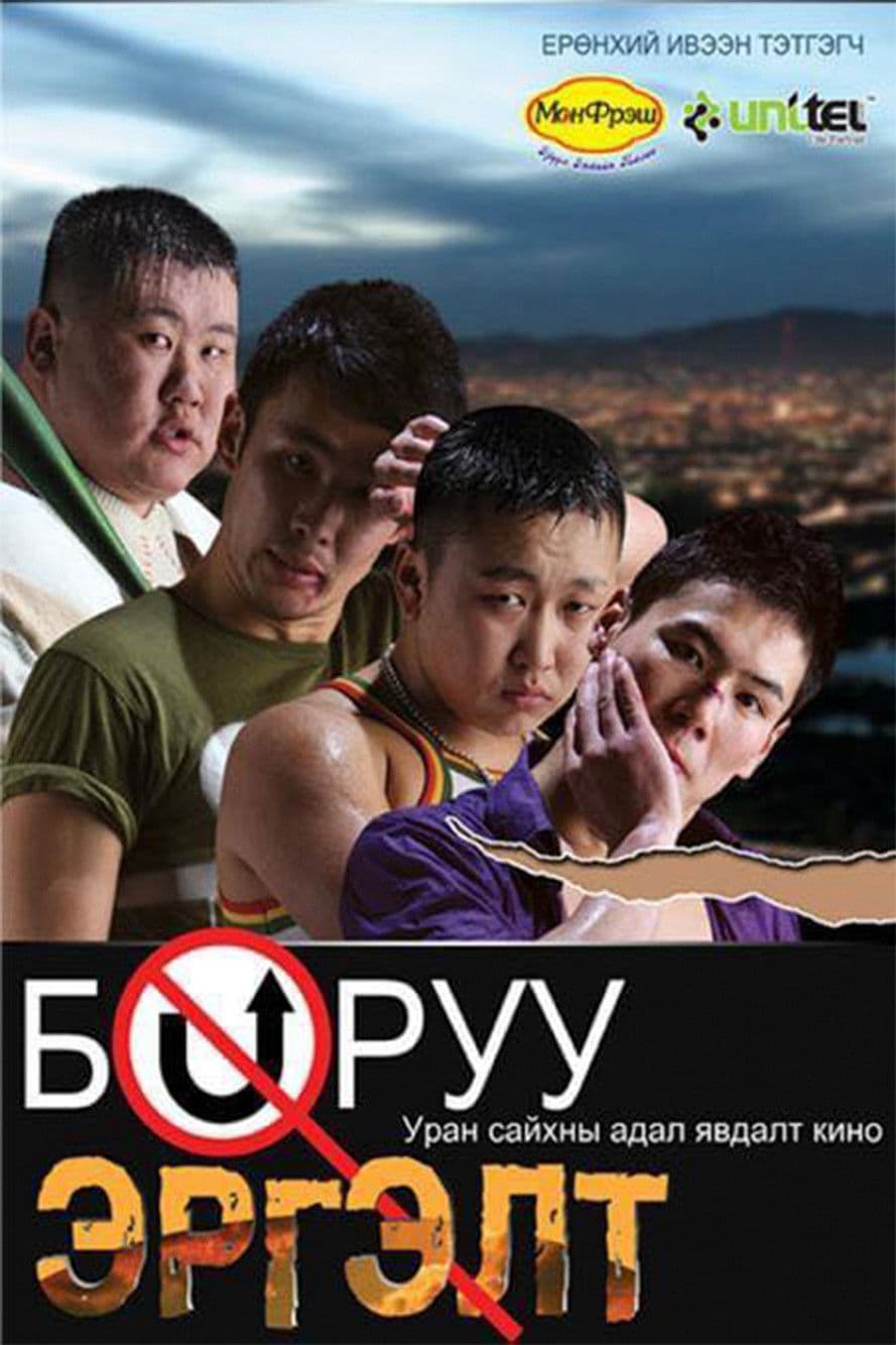 Wrong Turn streaming