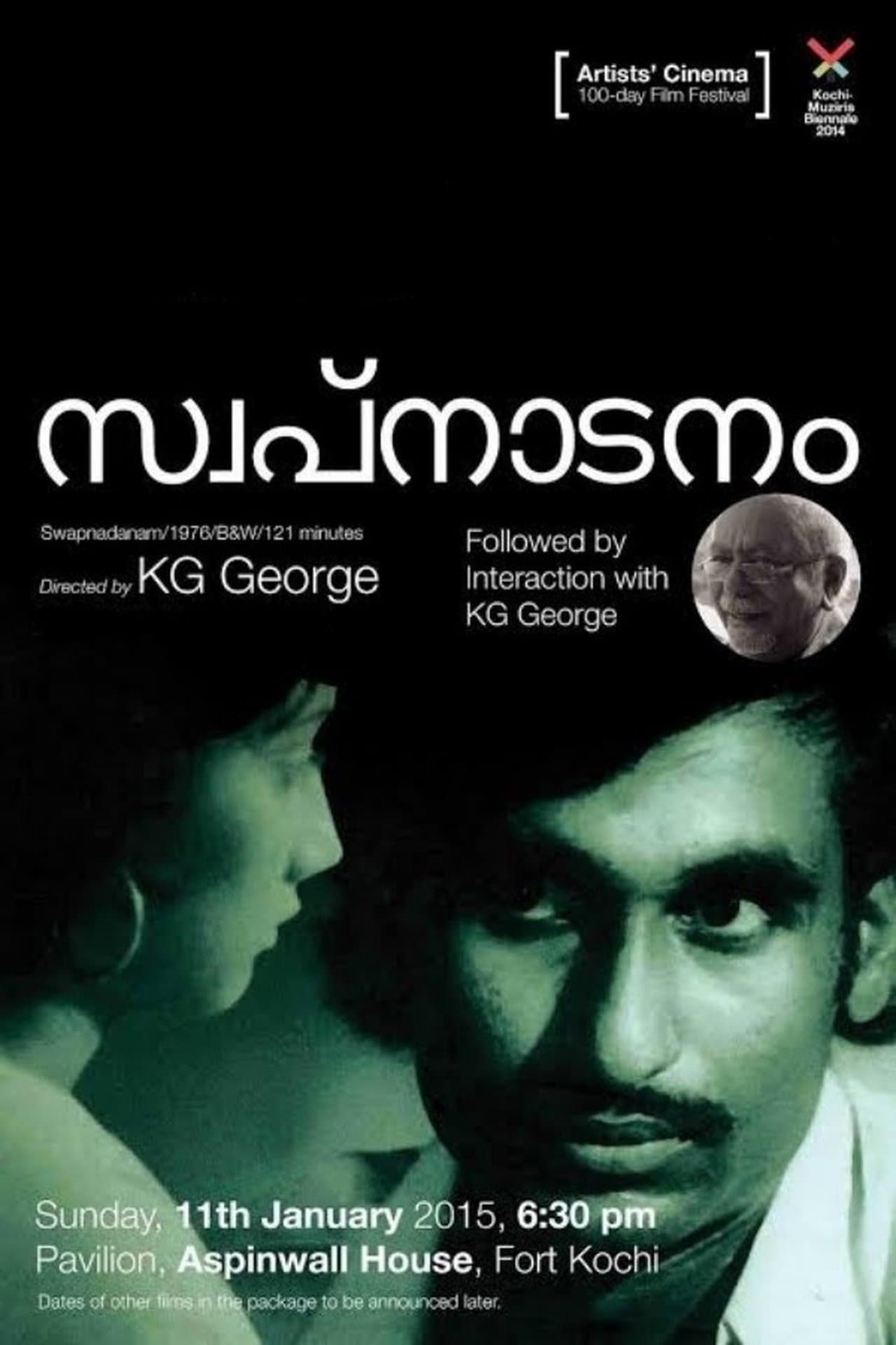 Swapnadanam streaming