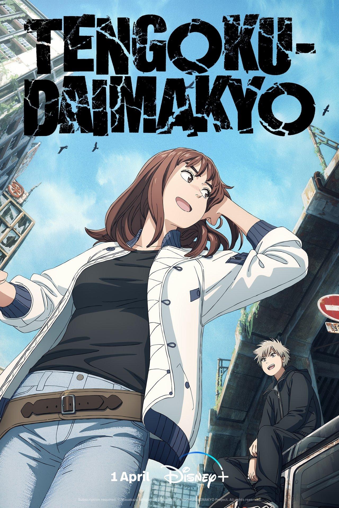 Tengoku Daimakyo streaming