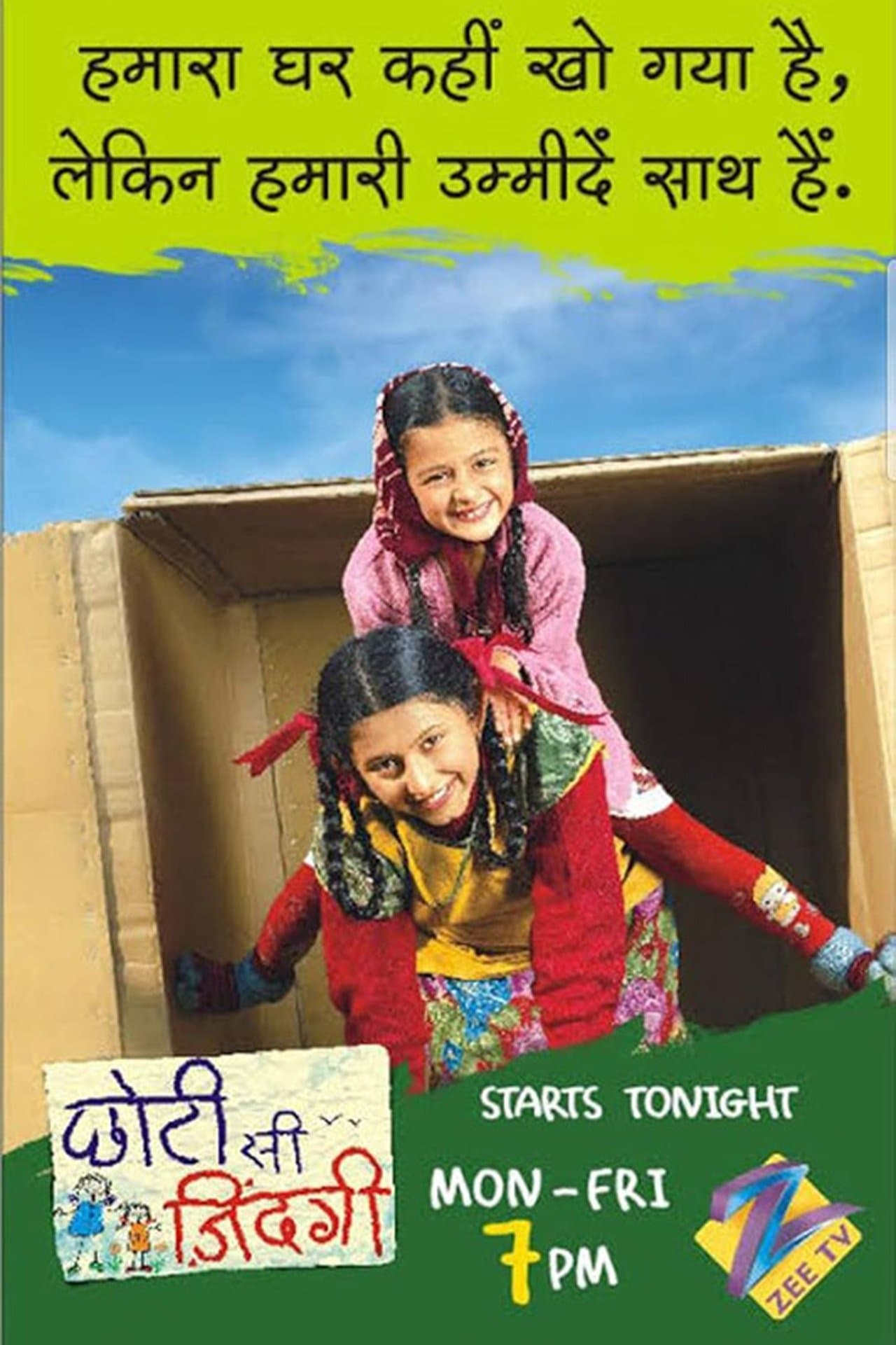 Ek Nayi Chhoti Si Zindagi streaming
