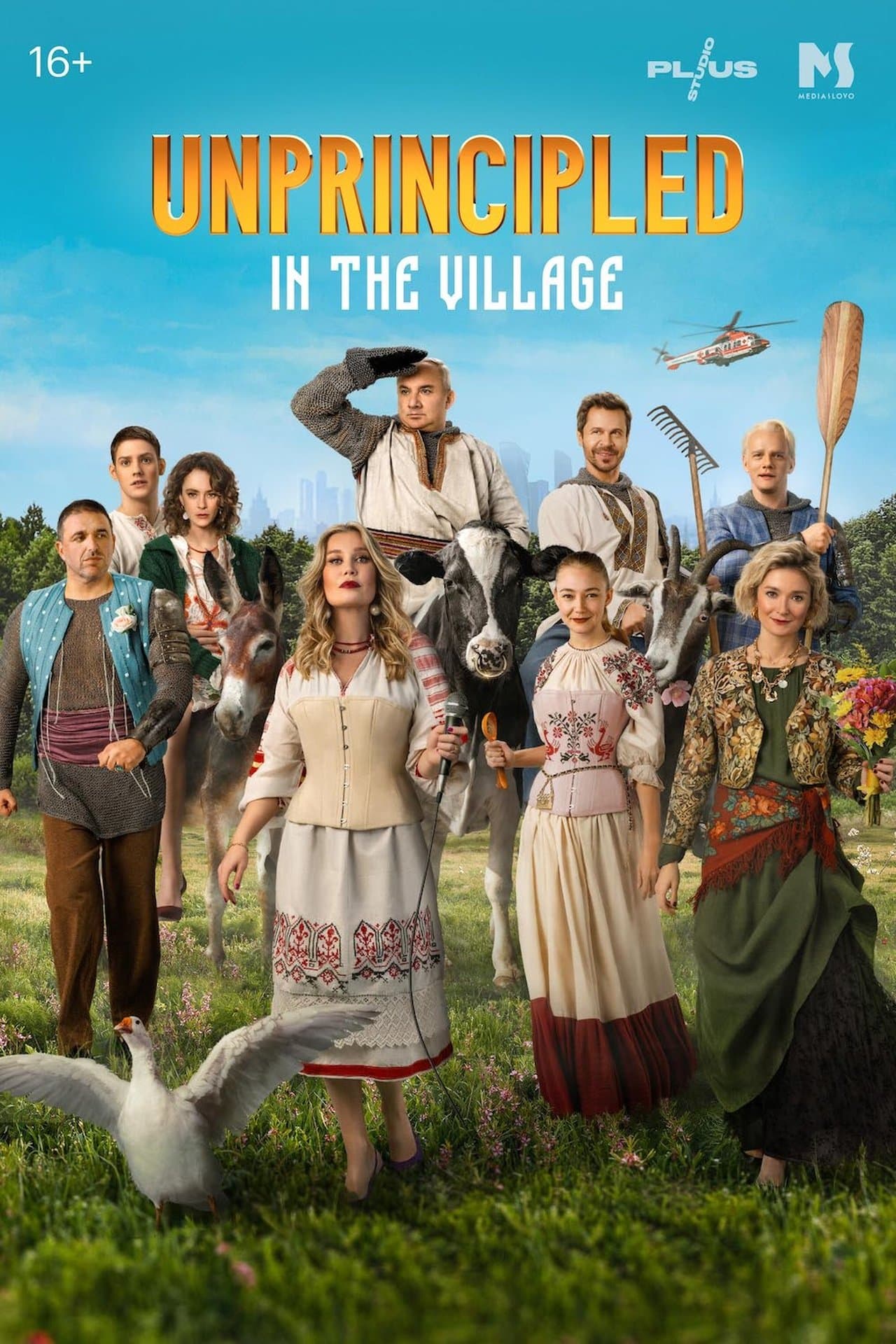 Unprincipled in the Village streaming