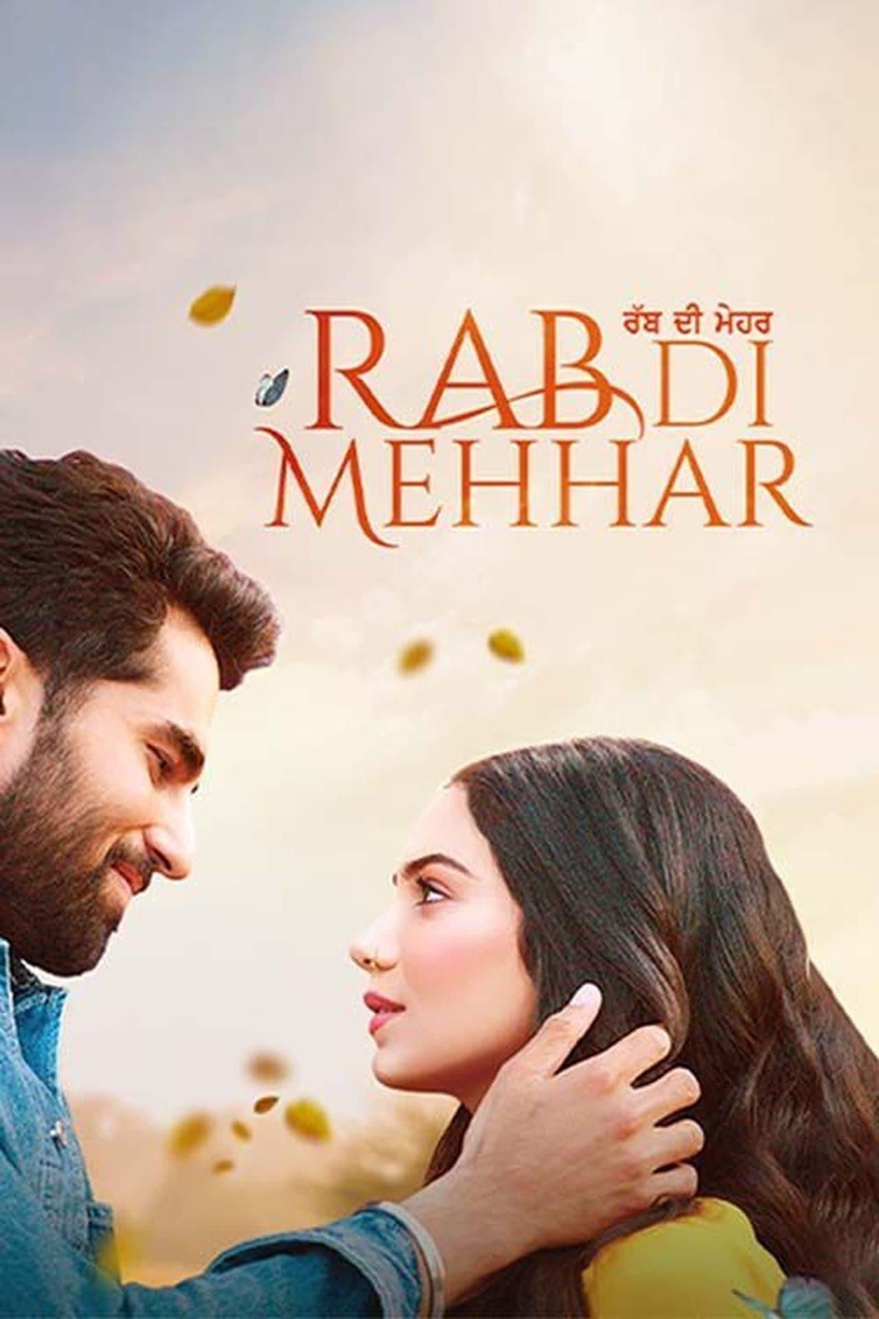 Rab Di Mehhar streaming