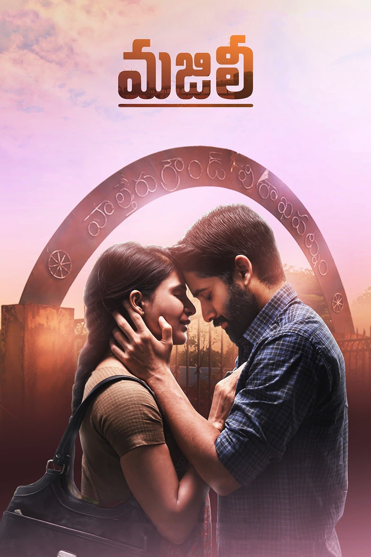 Majili streaming