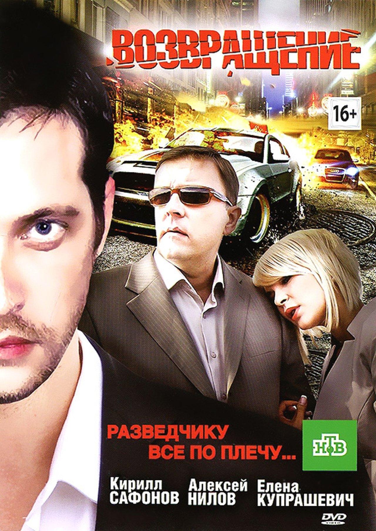 Возвращение streaming