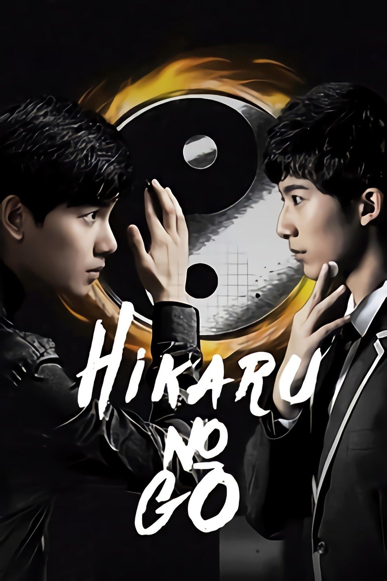 Hikaru no Go streaming