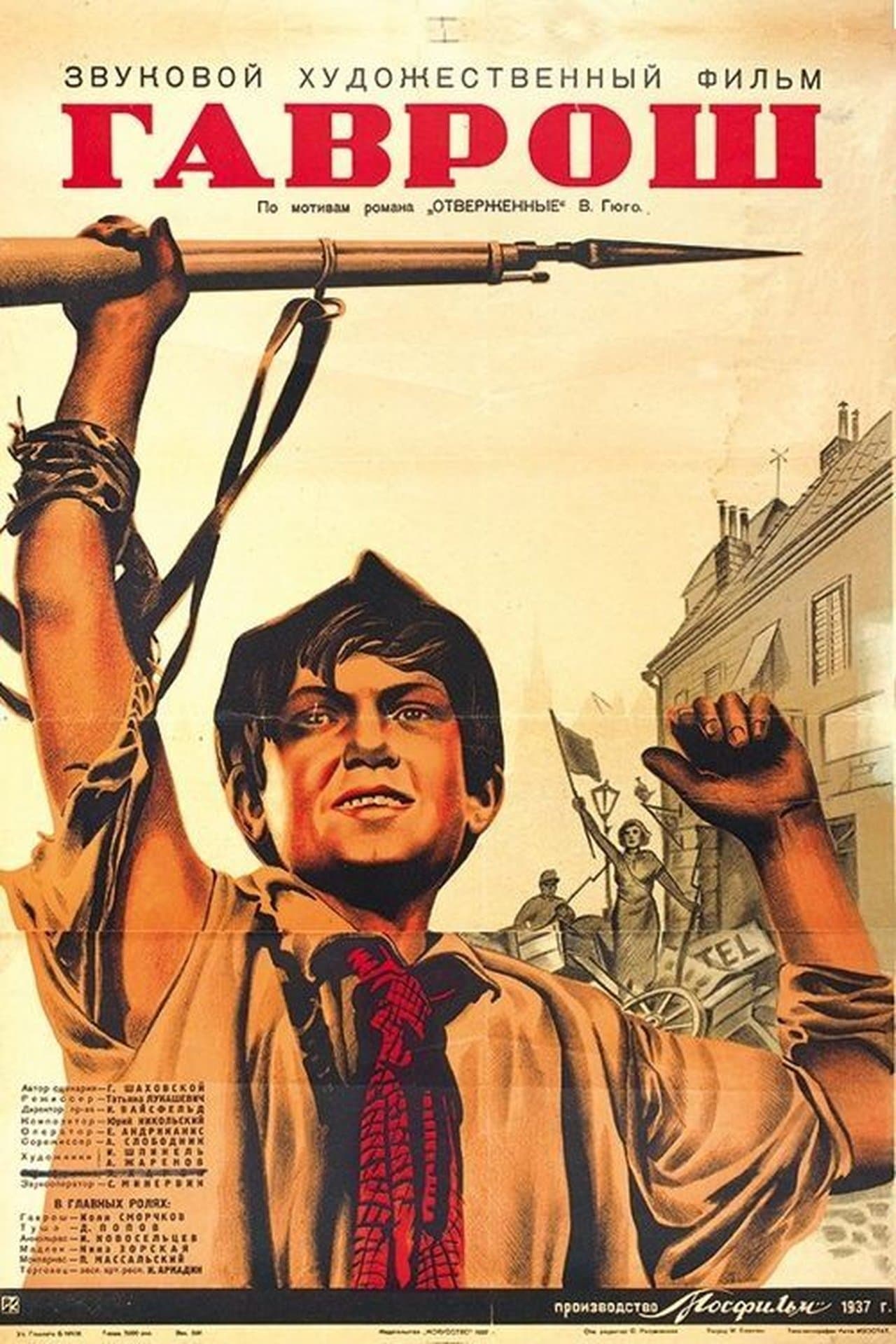 Gavroche streaming