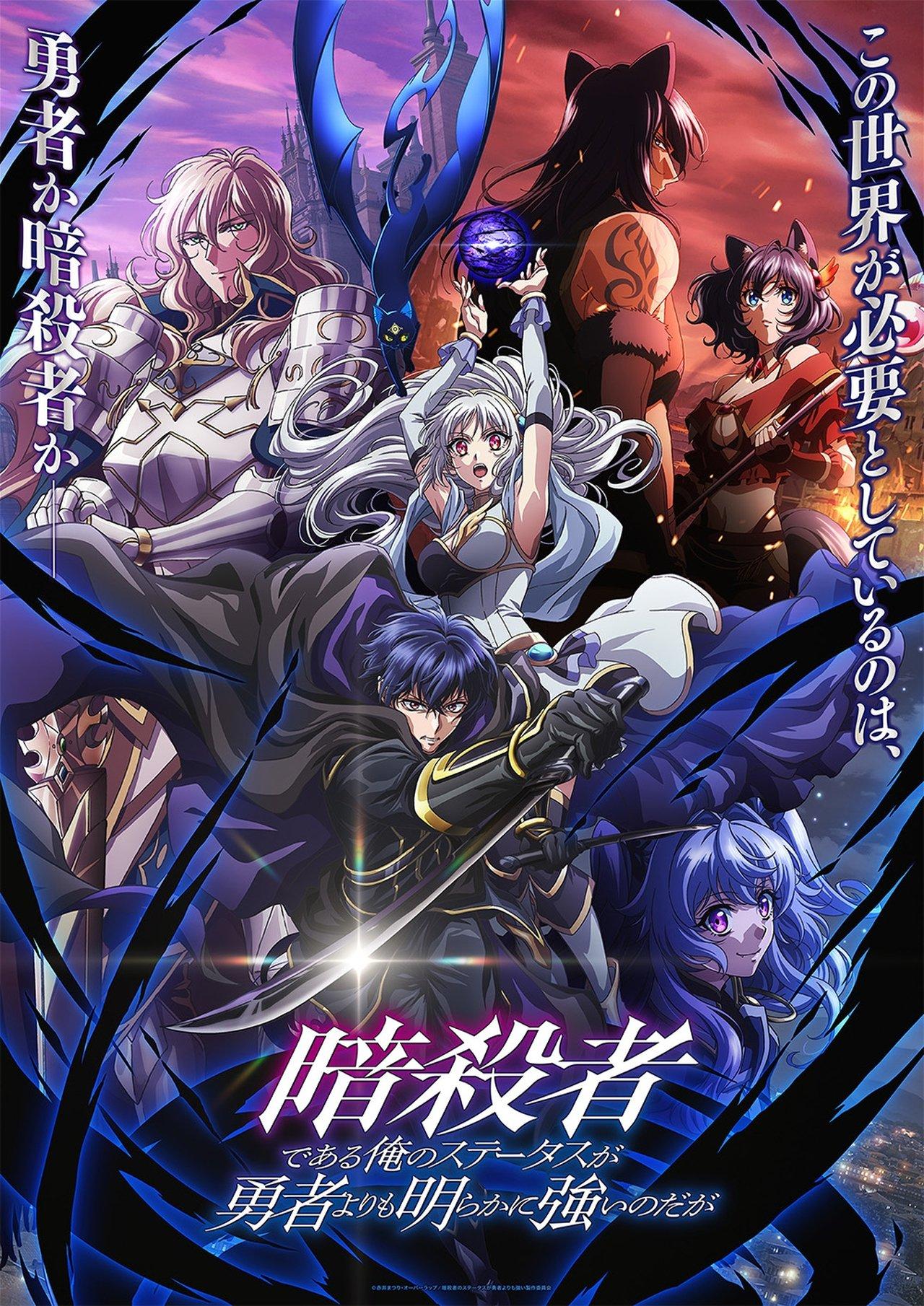 Mon statut d'assassin dépasse clairement celui du héros. streaming