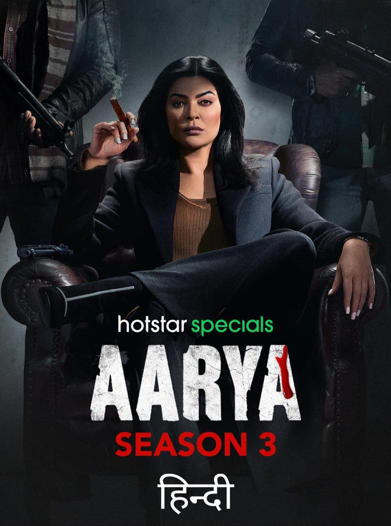 Aarya streaming