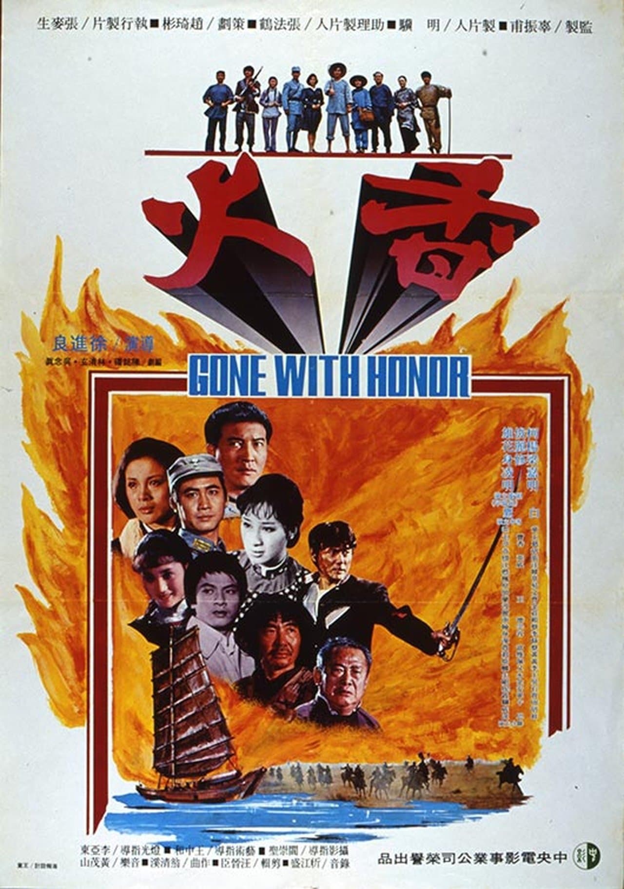 Gone with Honor streaming