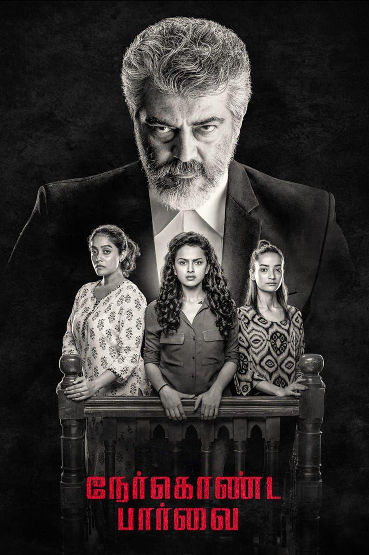Nerkonda Paarvai streaming