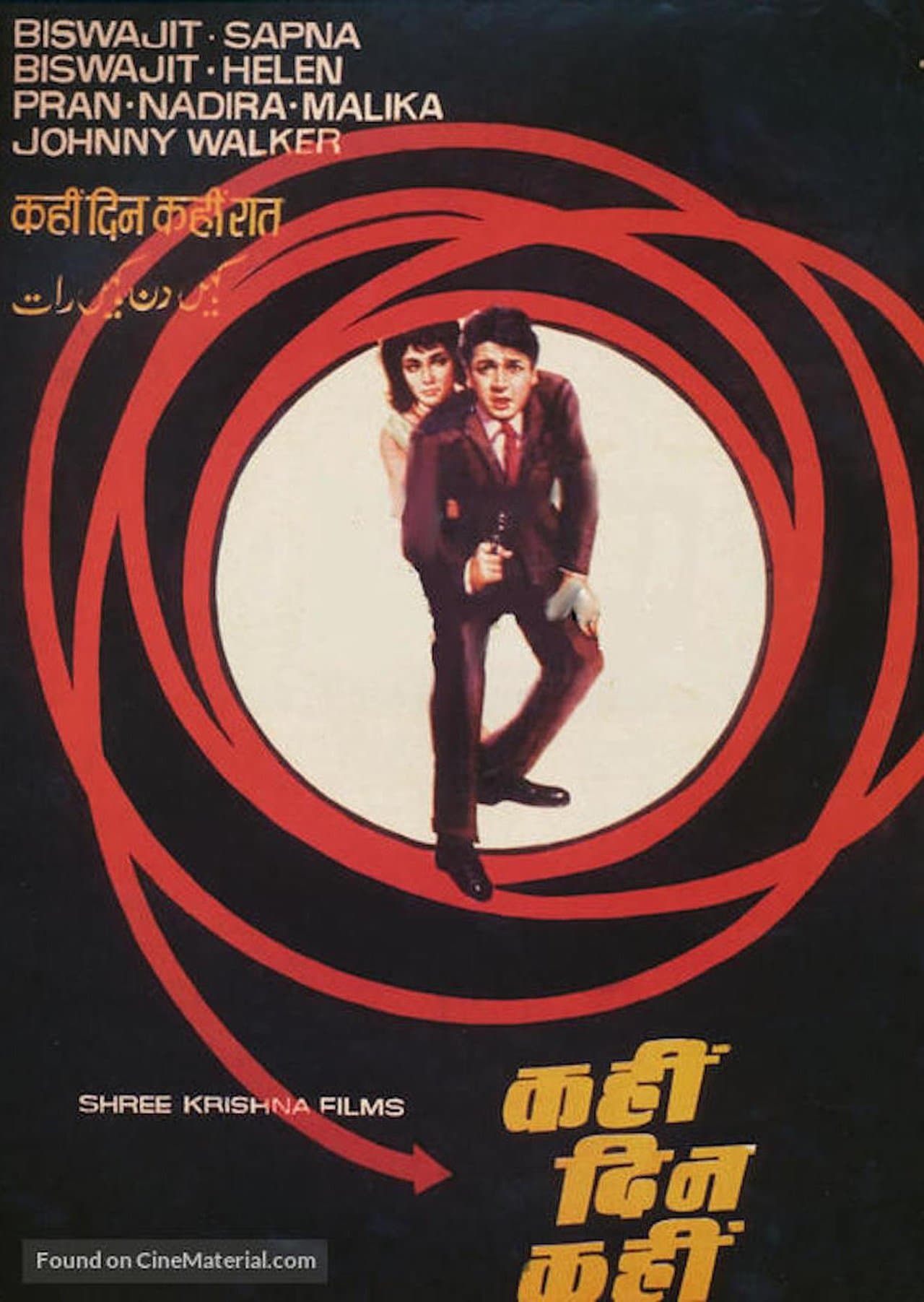 Kahin Din Kahin Raat streaming