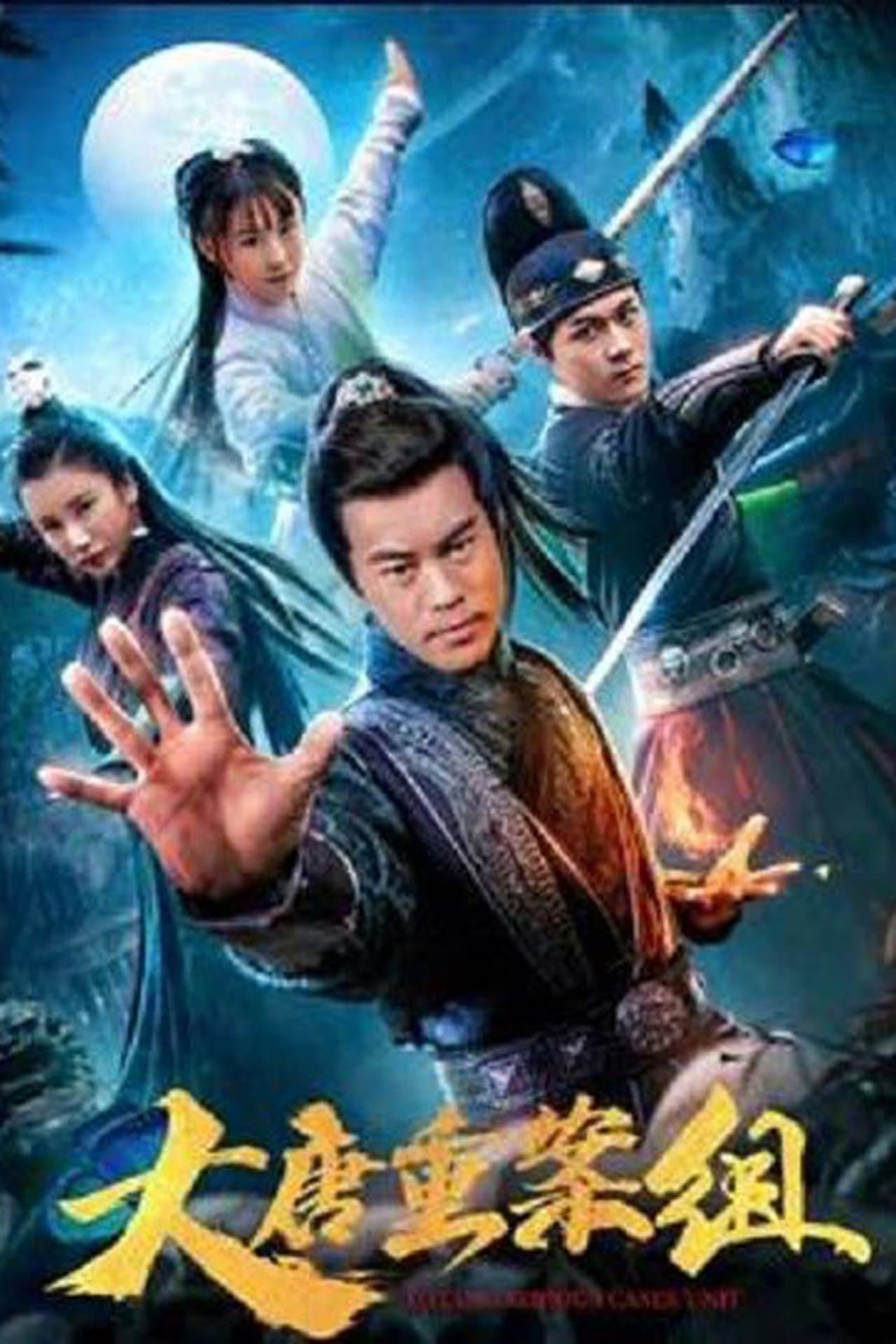 The Great Tang's Crime Squad streaming