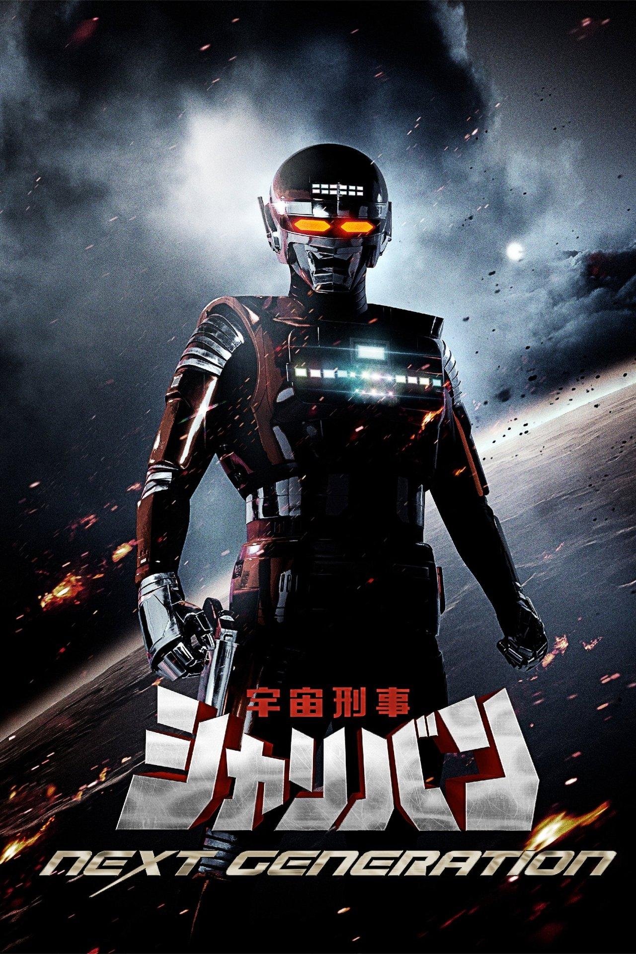 Sharivan Next Generation streaming