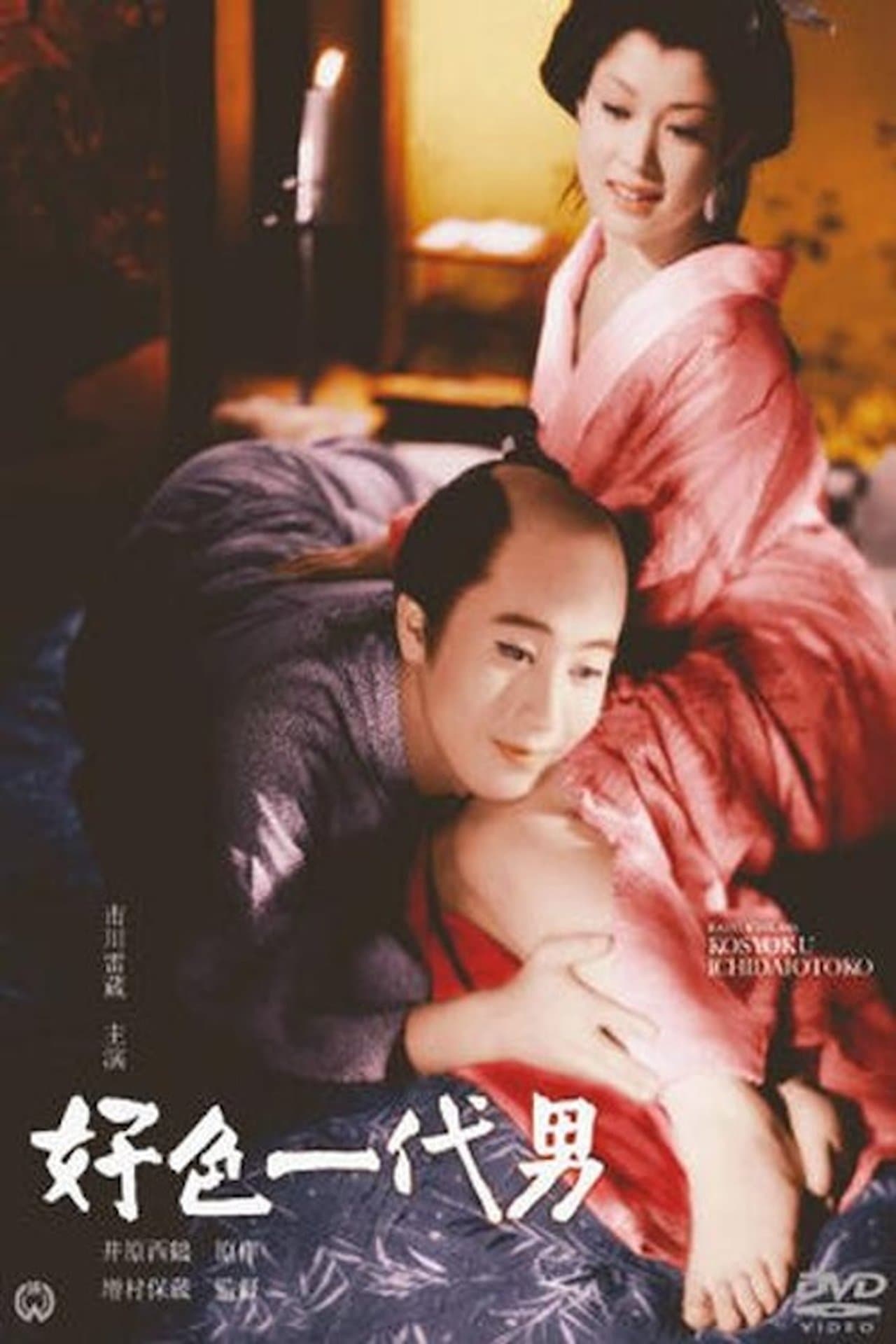 La Vie d'un homme amoureux streaming
