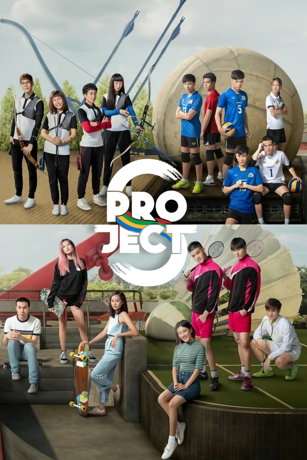 Project S streaming