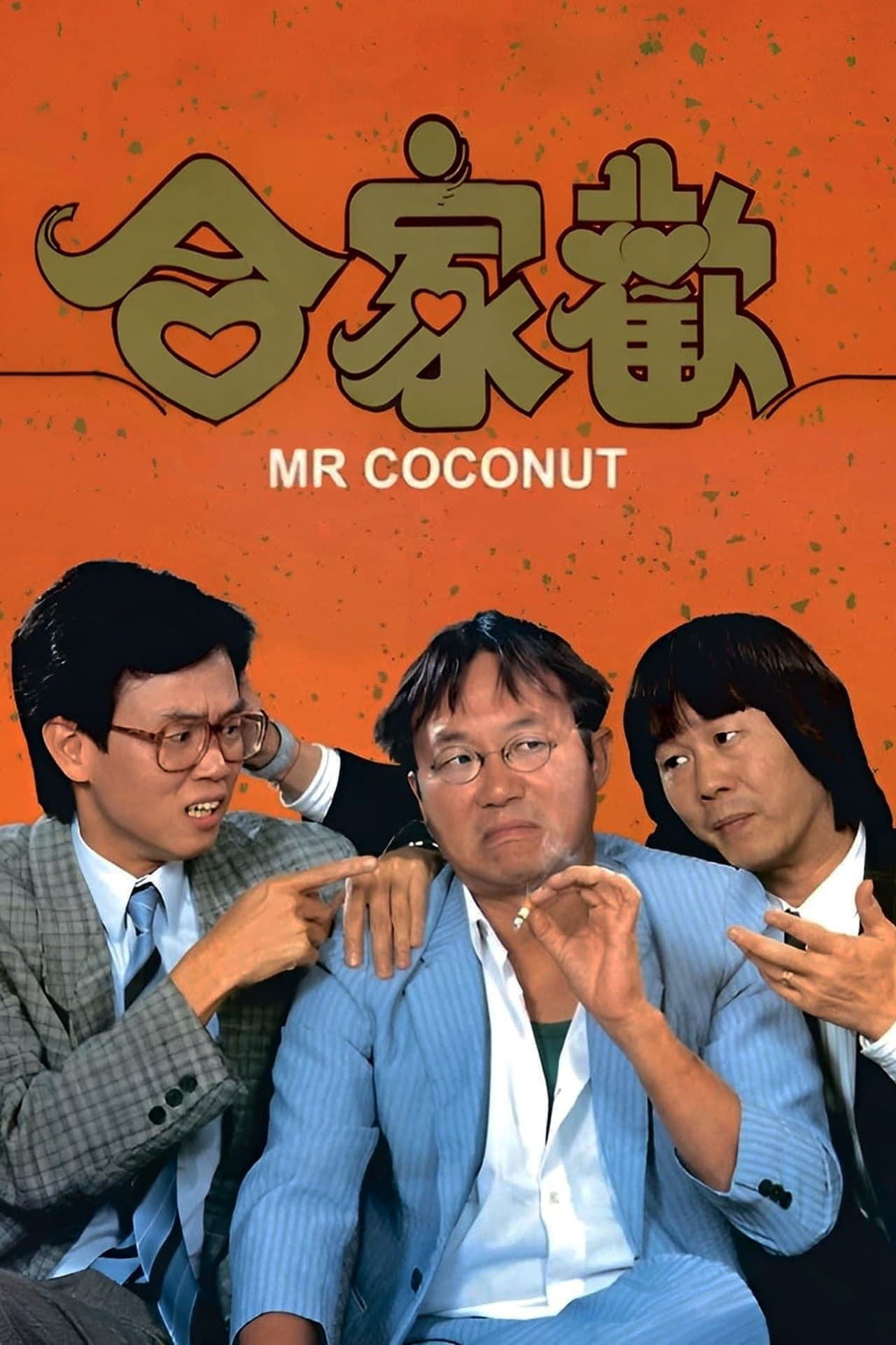 Mr. Coconut streaming
