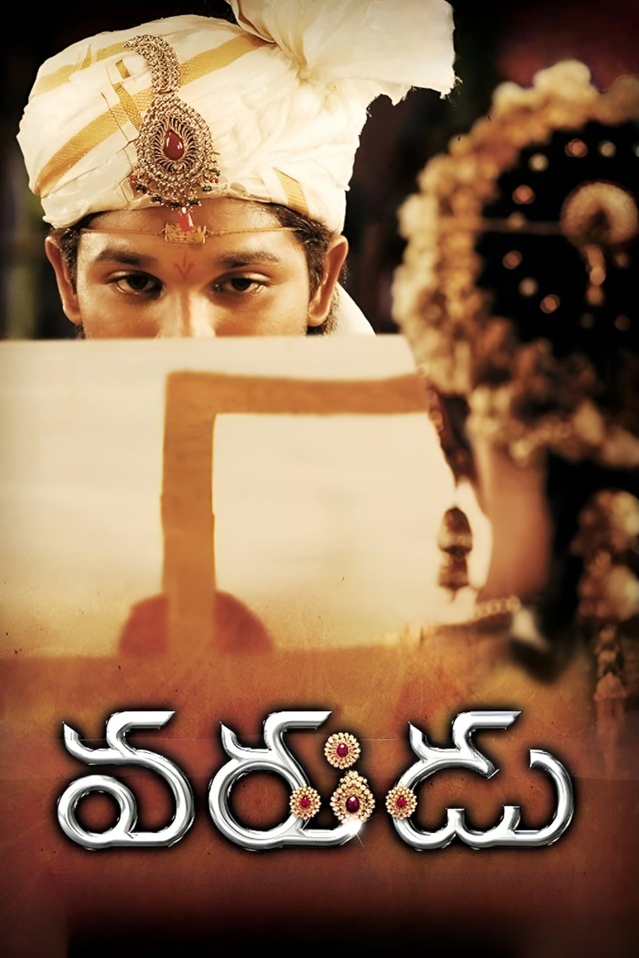 Varudu streaming