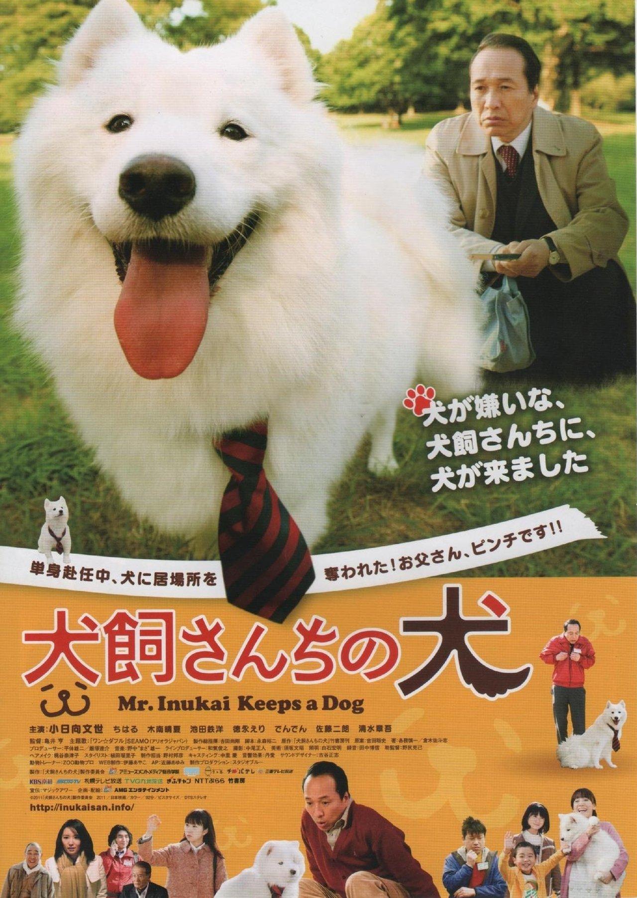 Mr. Inukai Keeps a Dog streaming