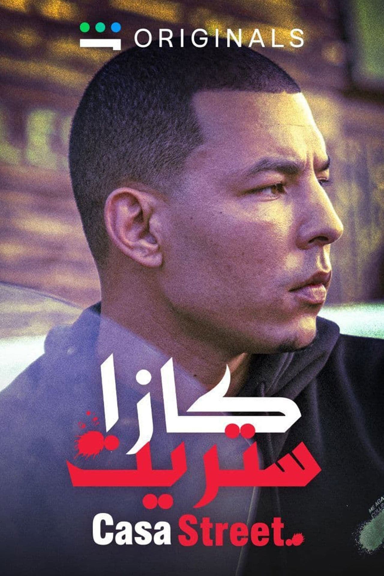 Casa Street streaming