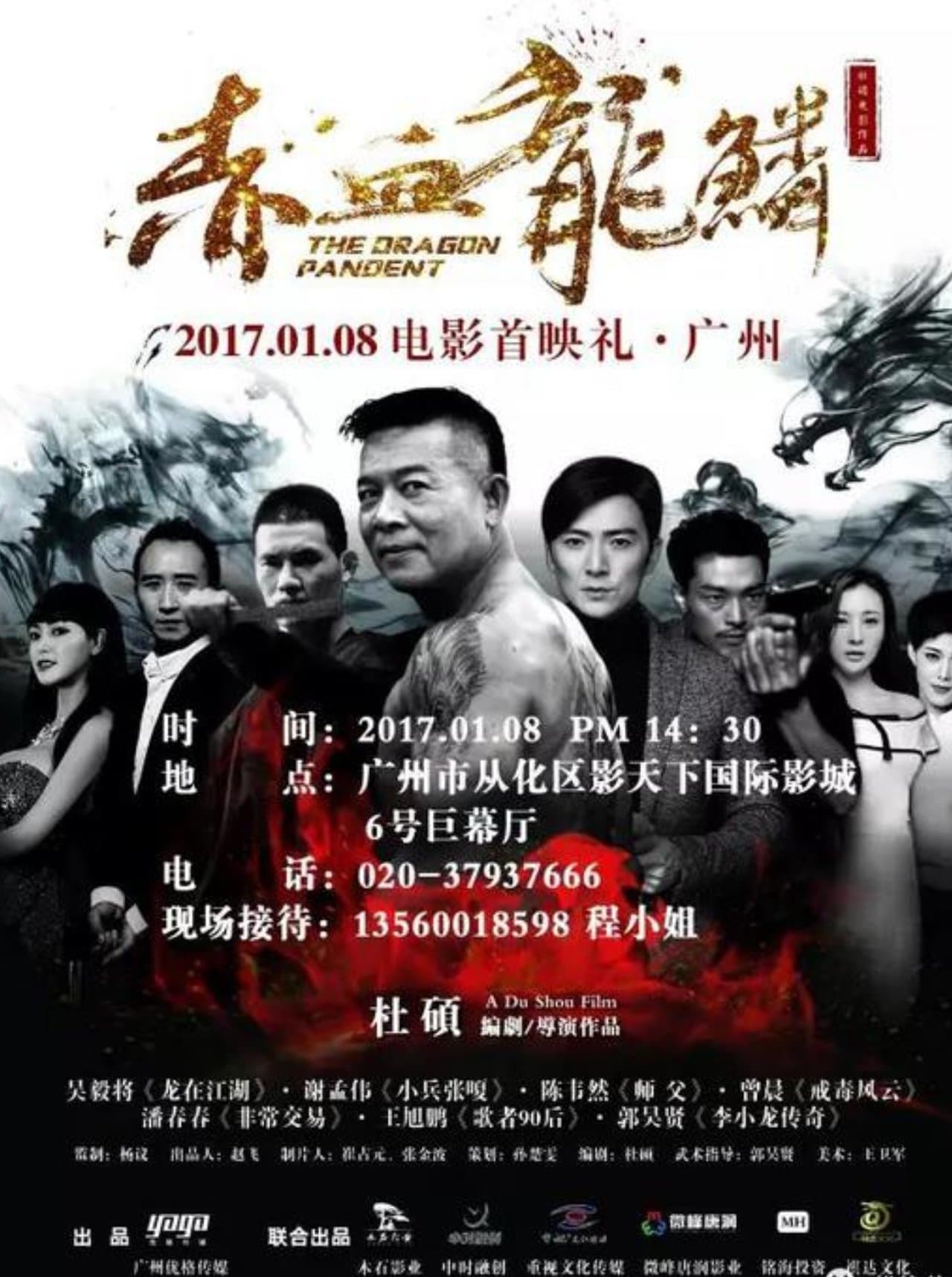 The Dragon Pandent streaming