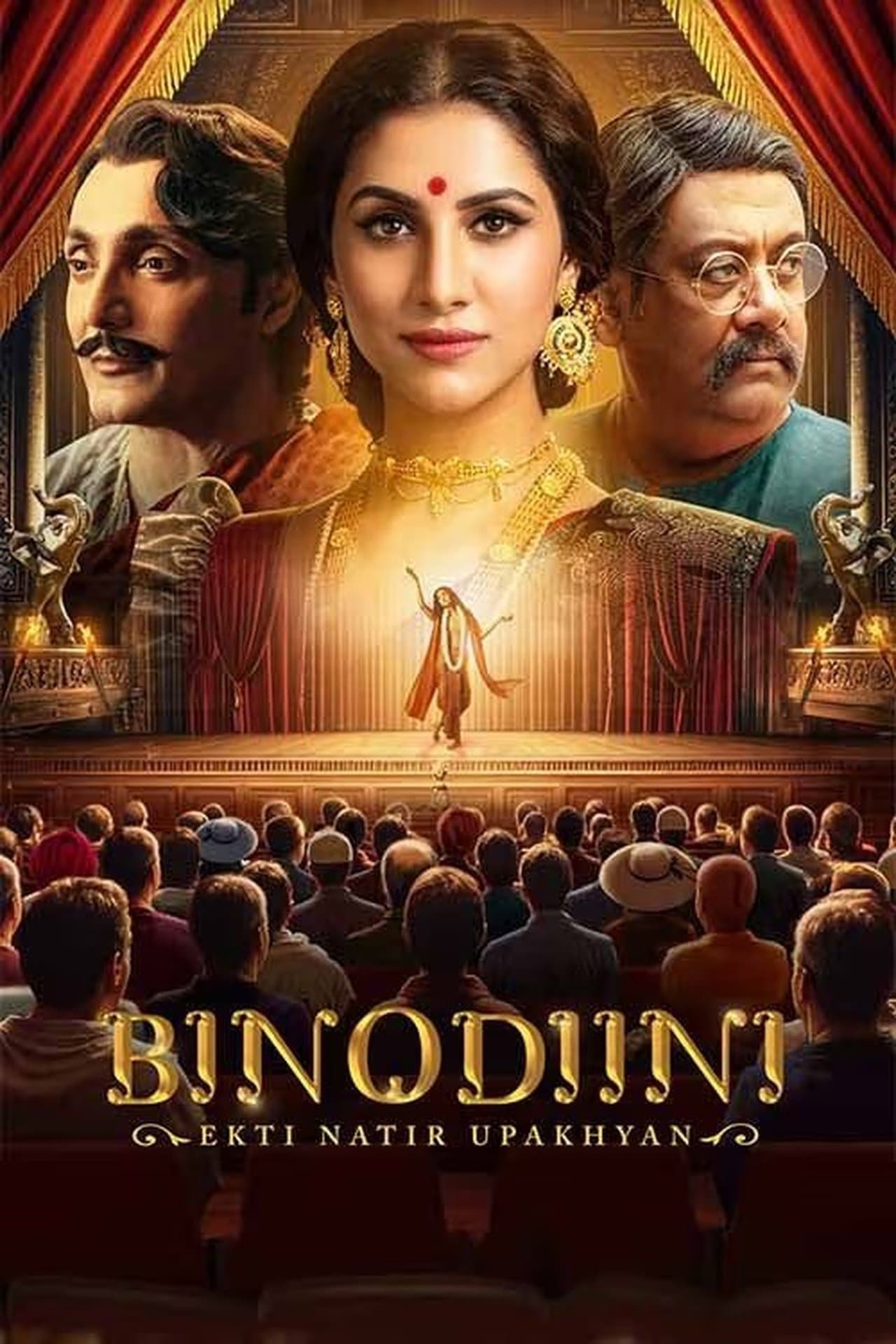 Binodiini - Ekti Natir Upakhyan streaming