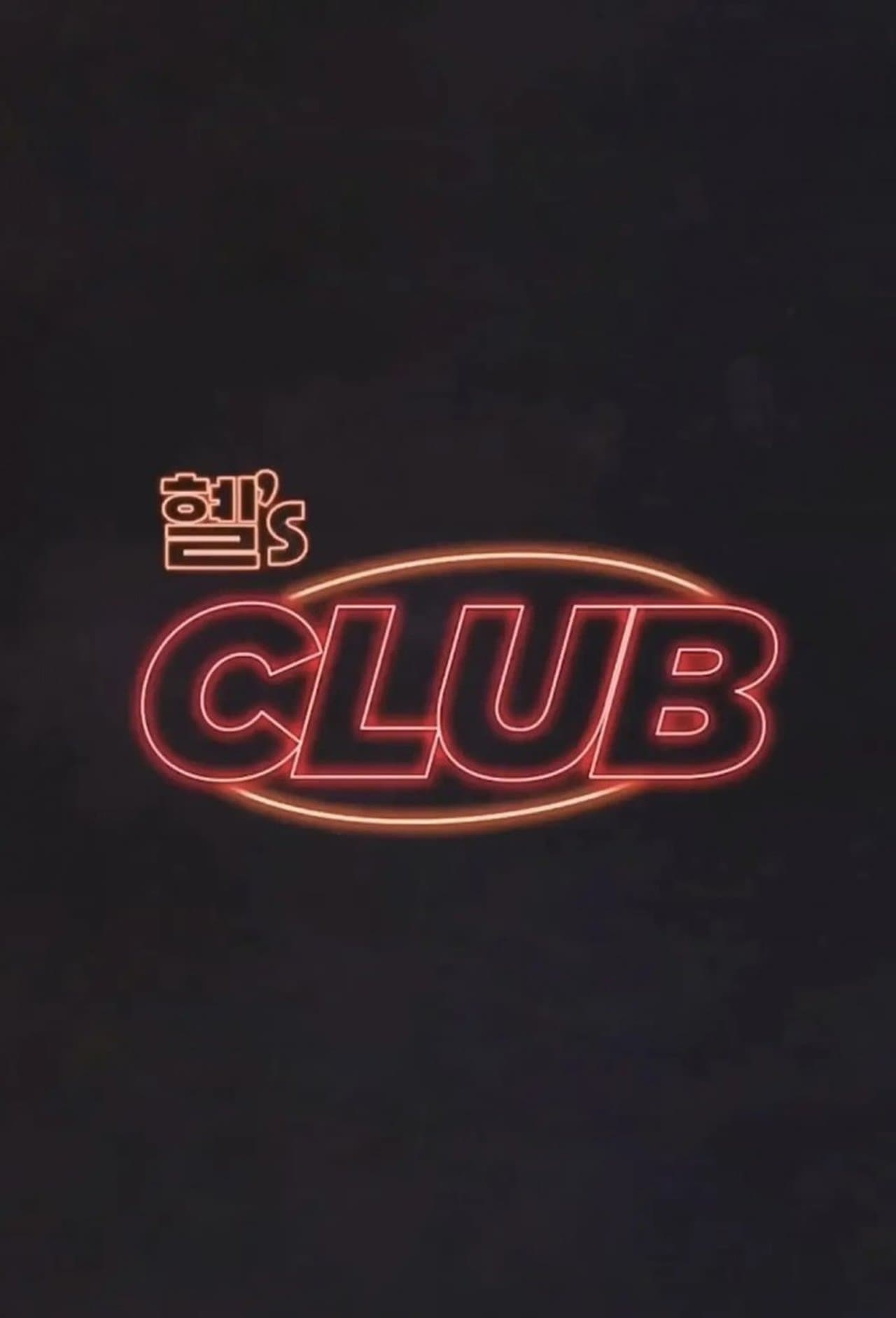 혤's Club streaming