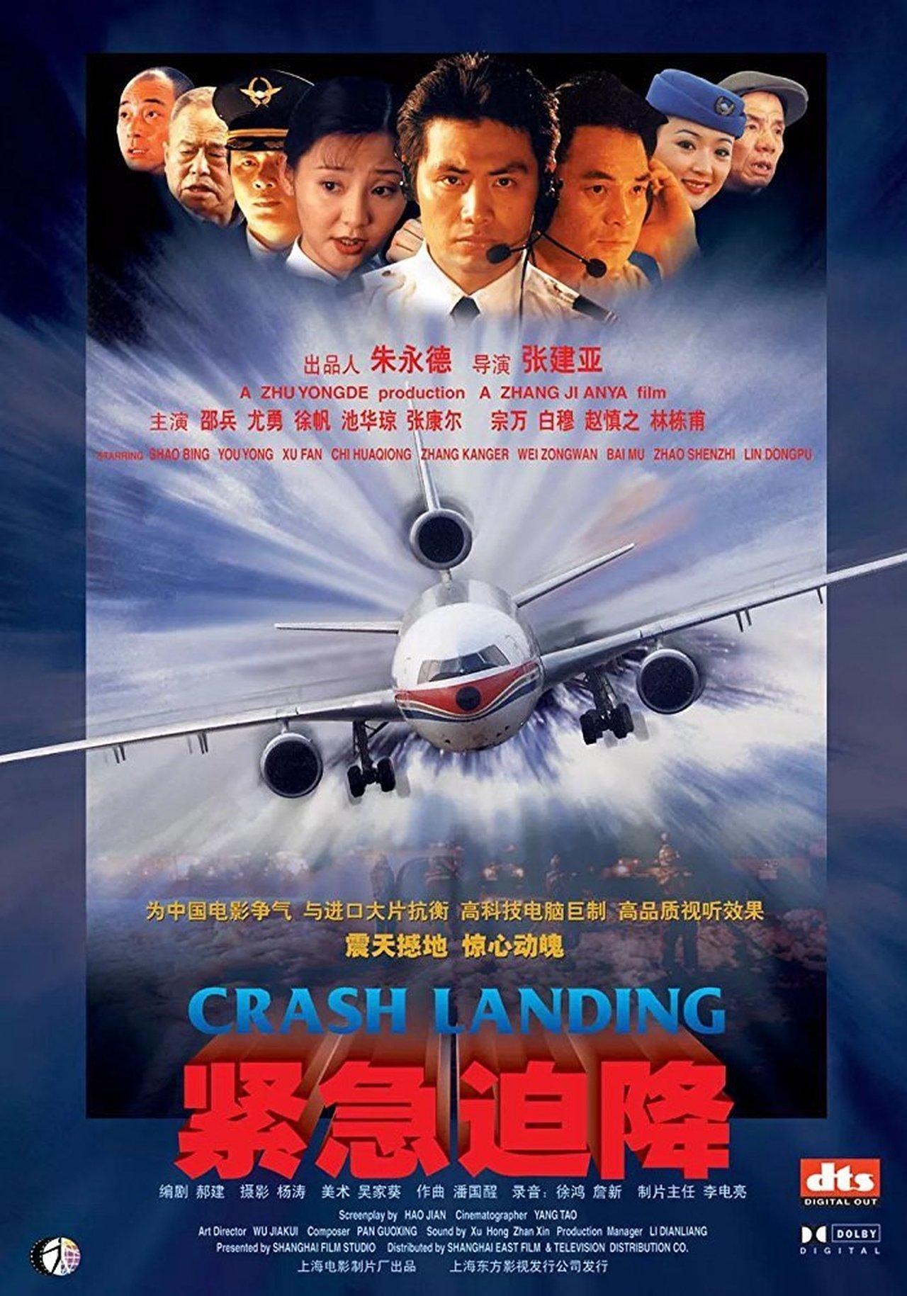 Crash Landing streaming
