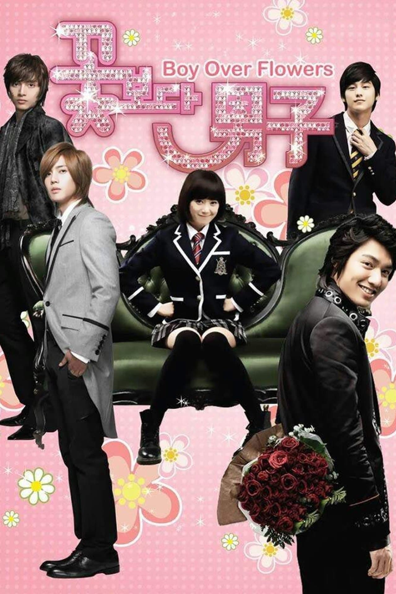 Boys Before Flowers streaming