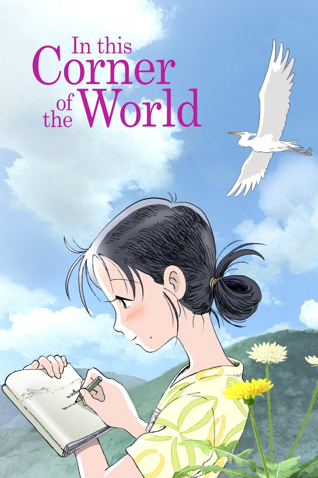In This Corner of the World streaming