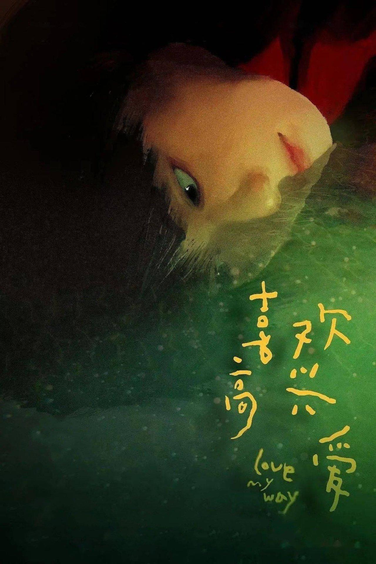 Love, My Way streaming