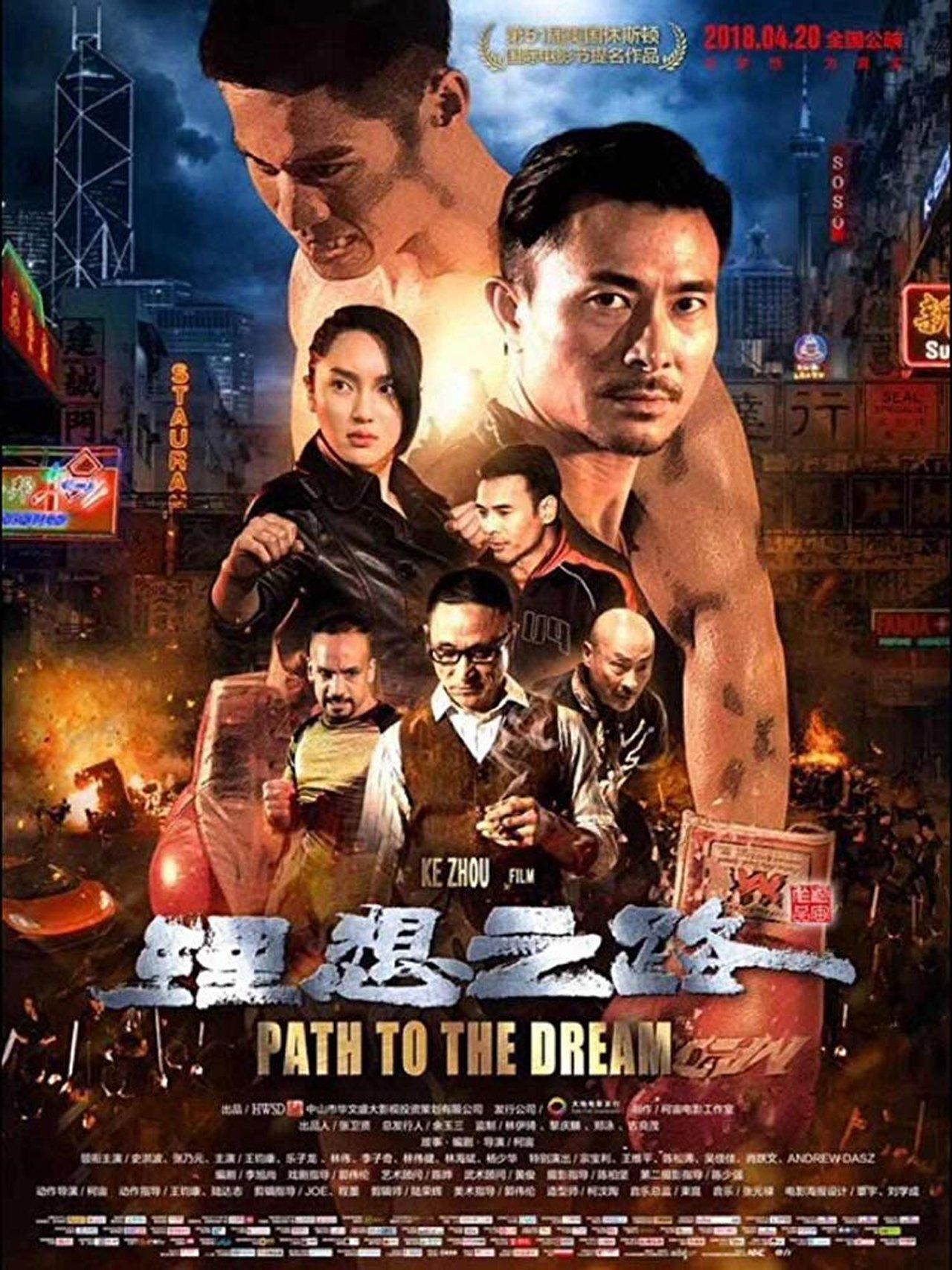 Path to the Dream streaming