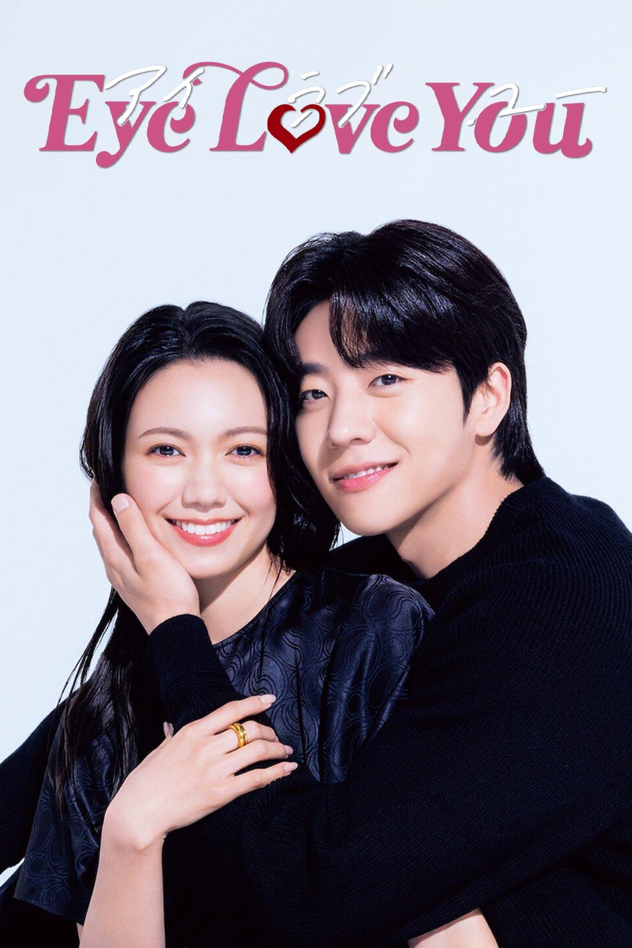 Eye Love You streaming