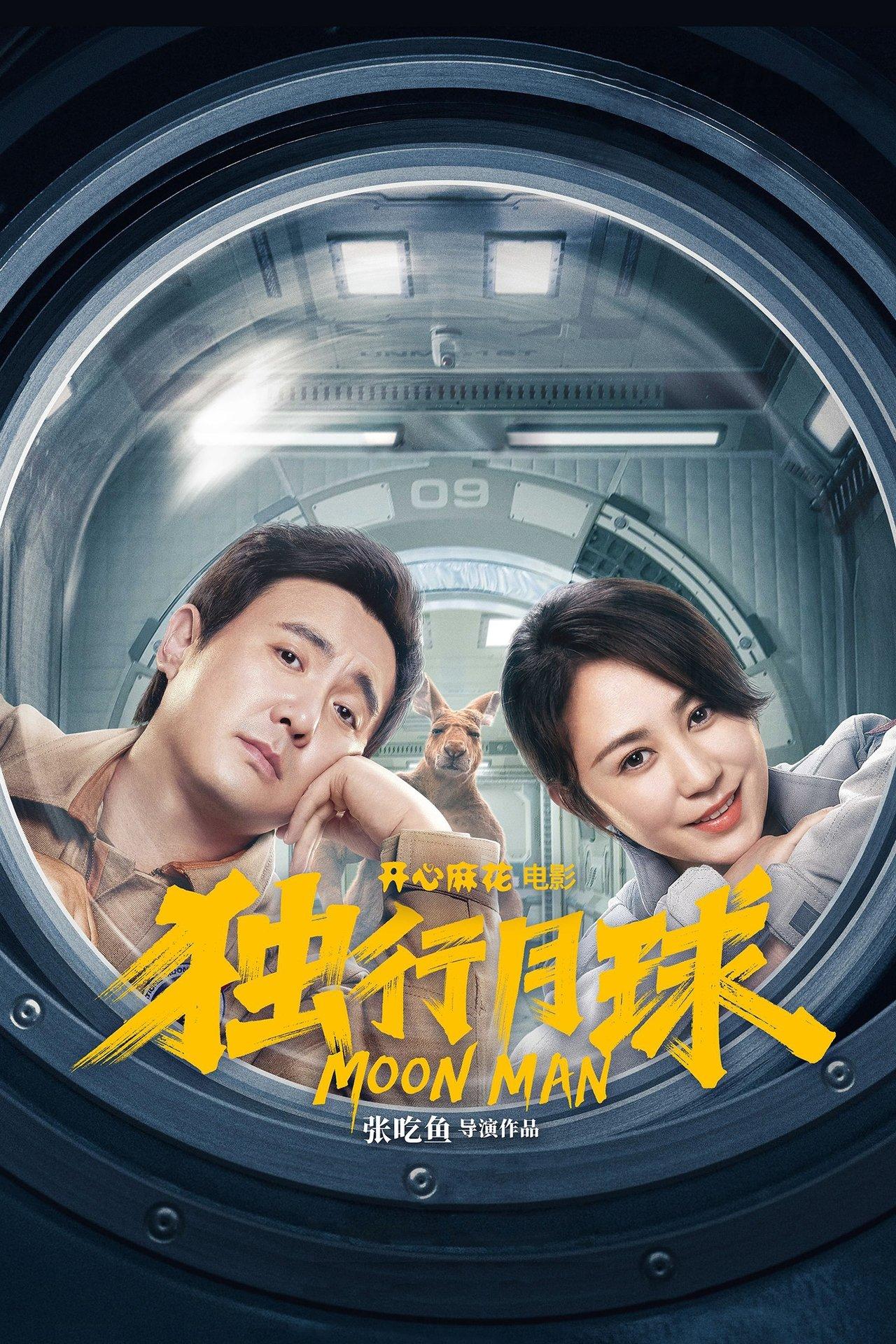 Moon Man streaming