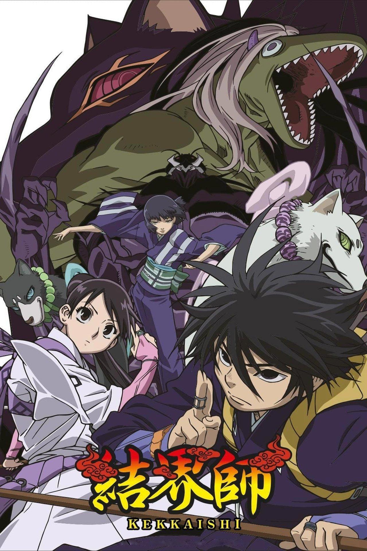 Kekkaishi streaming