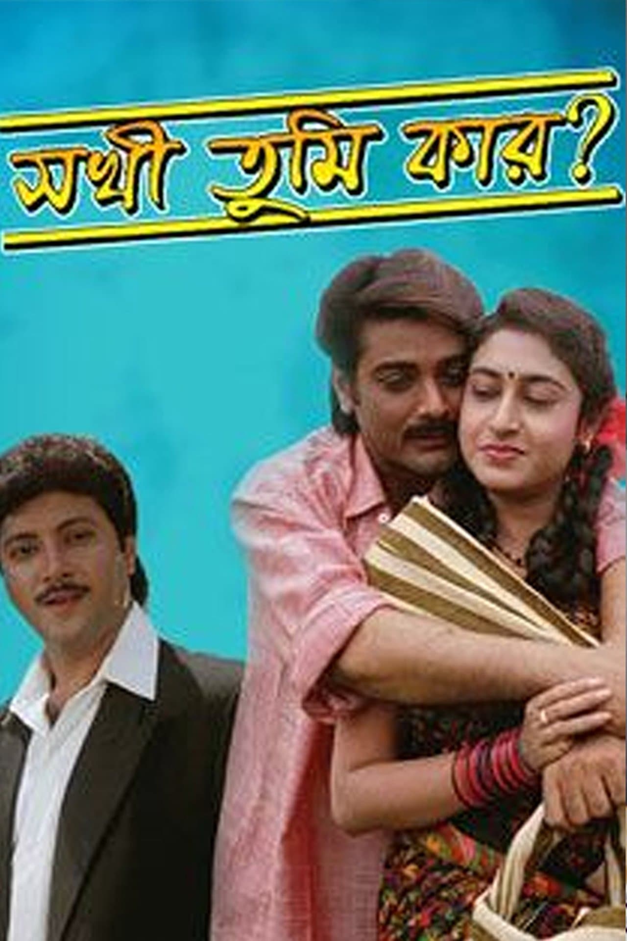 Sakhi Tumi Kar streaming
