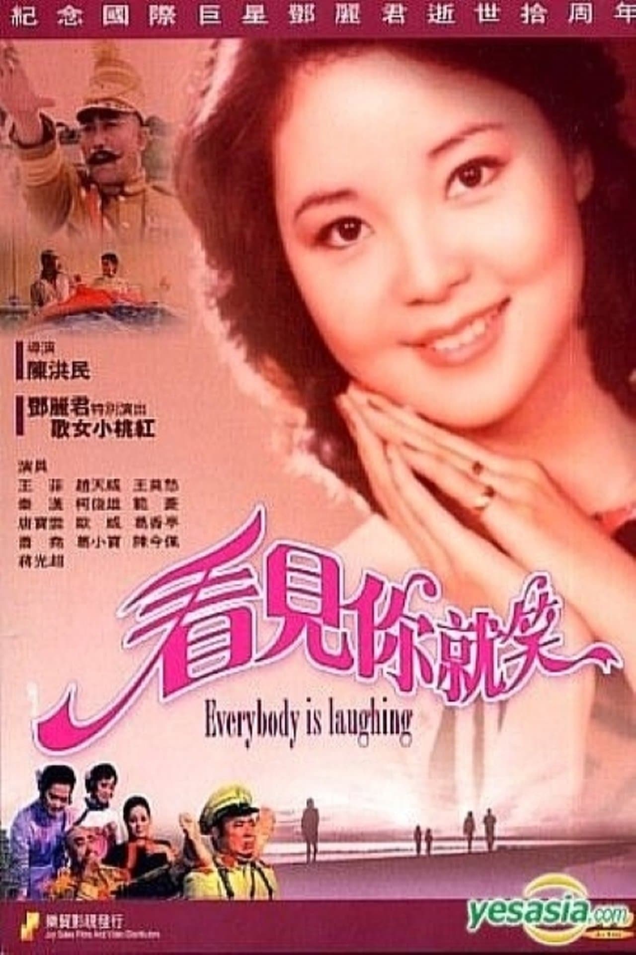 Everybody Is Laughing streaming