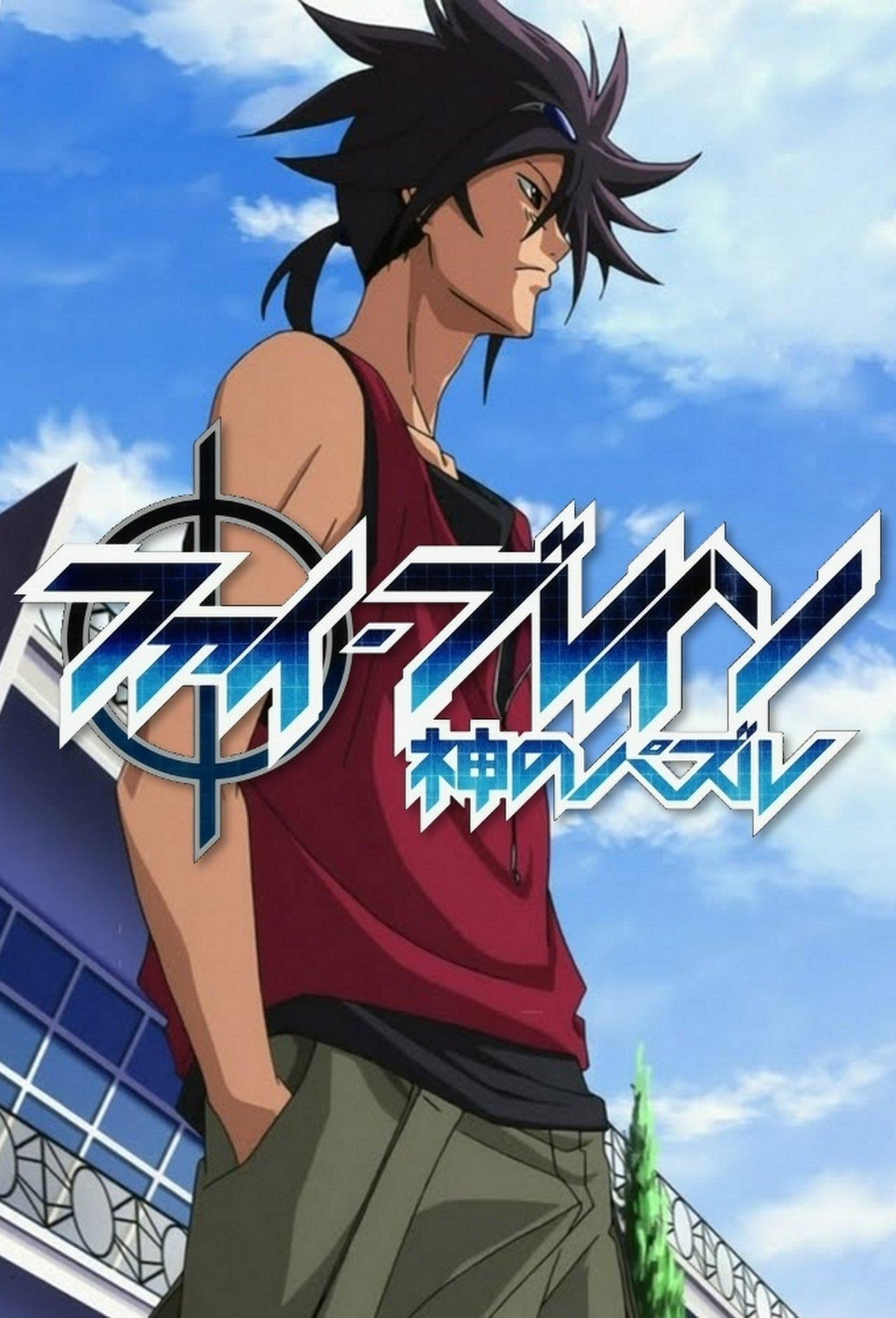 Phi Brain: Puzzle of God streaming