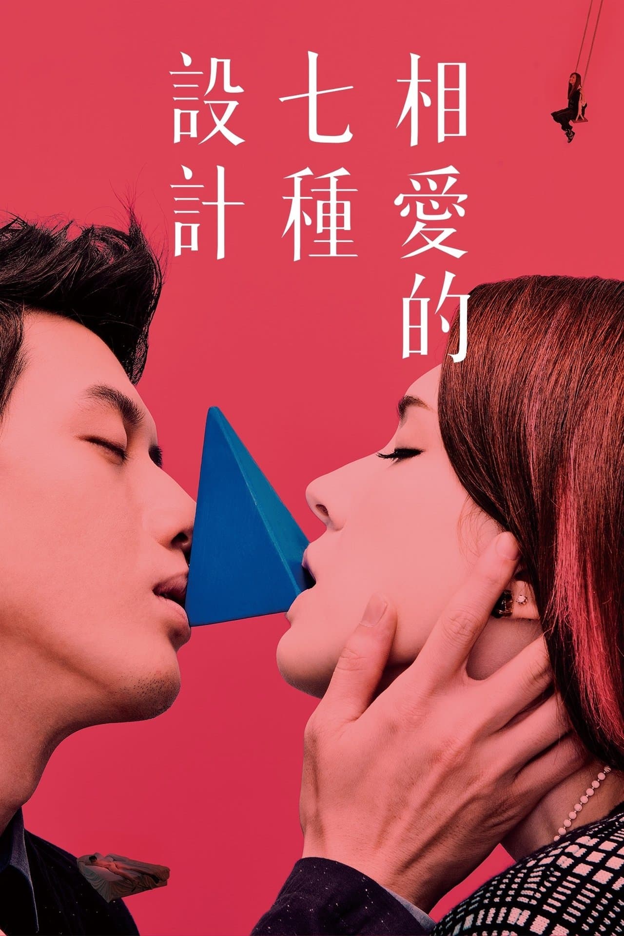 Design 7 Love streaming