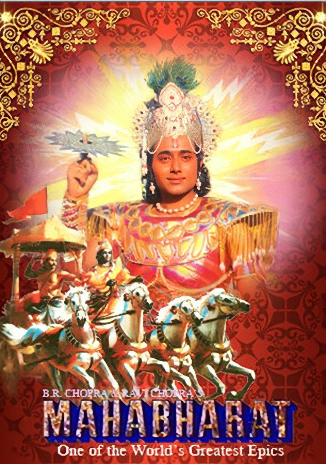 Mahabharat streaming