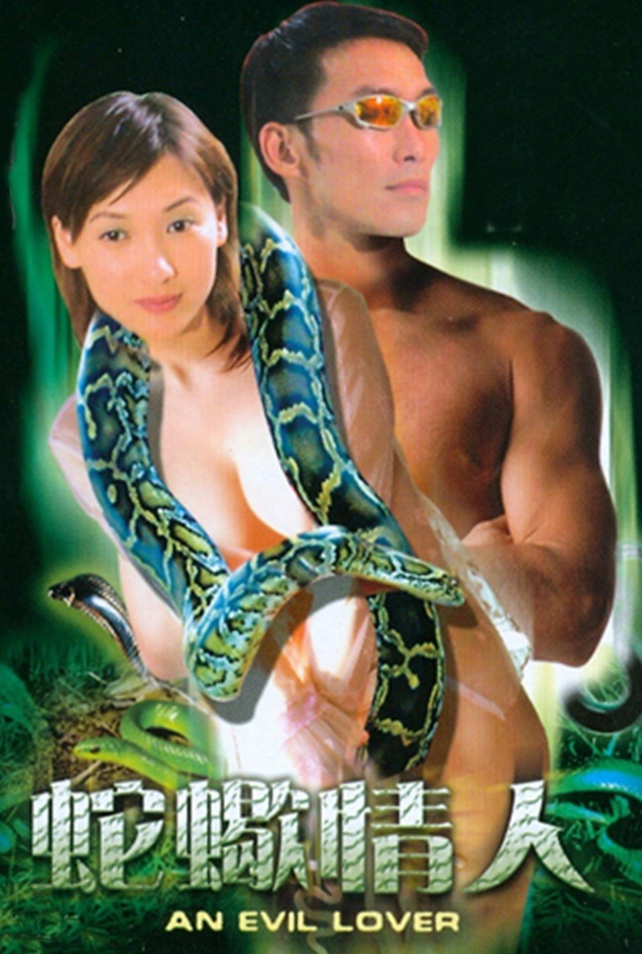 Snake Lover streaming