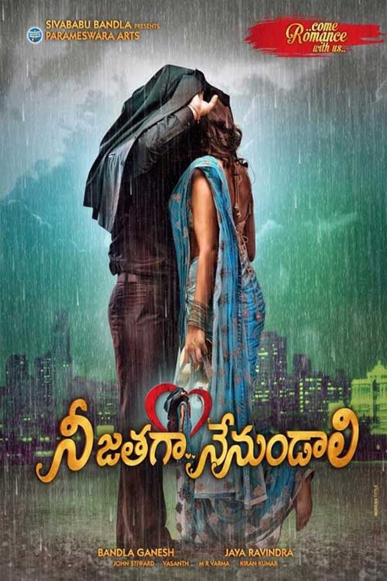 నీజతగా నేనుండాలి streaming